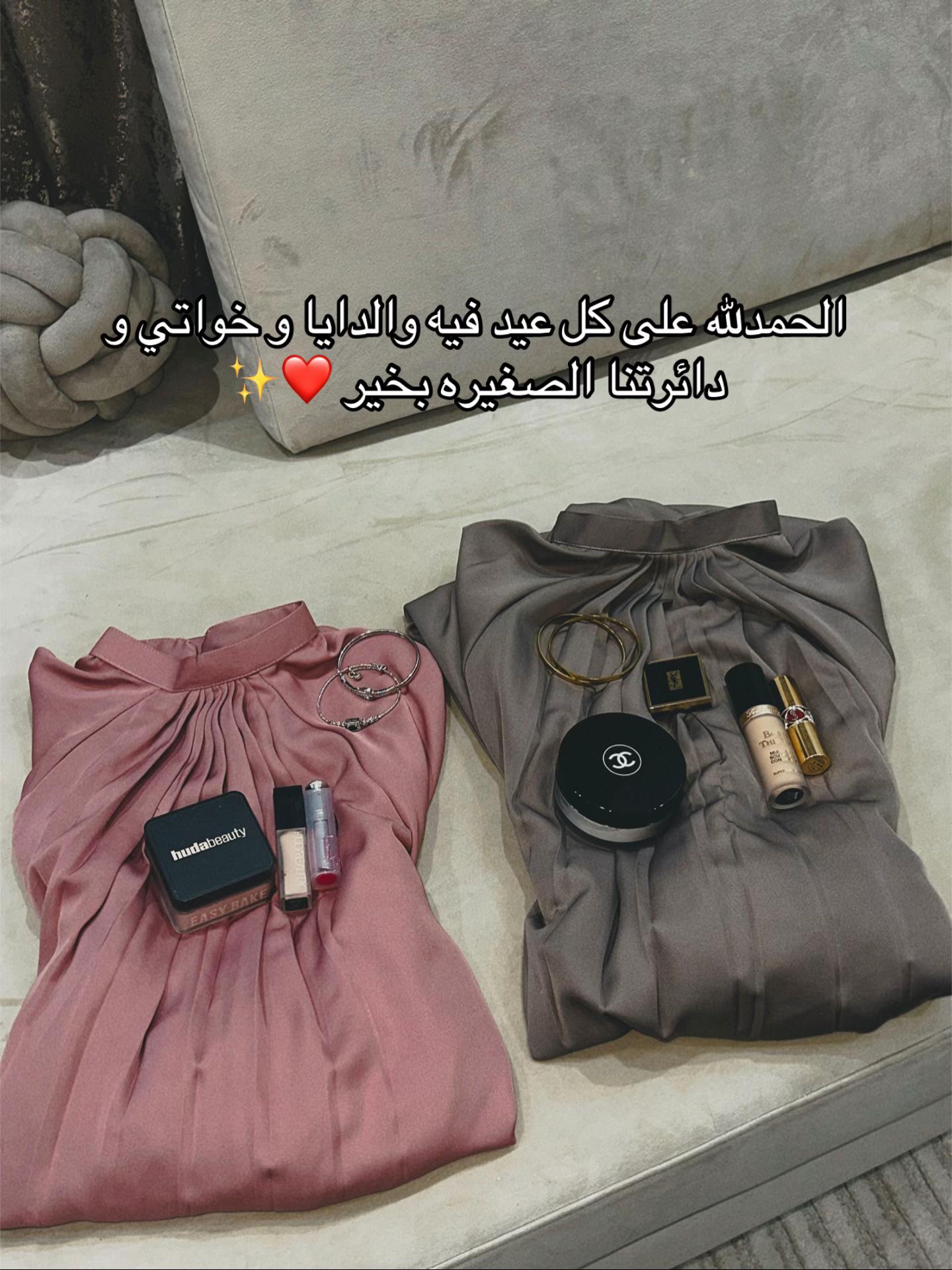 @Umai 🕊