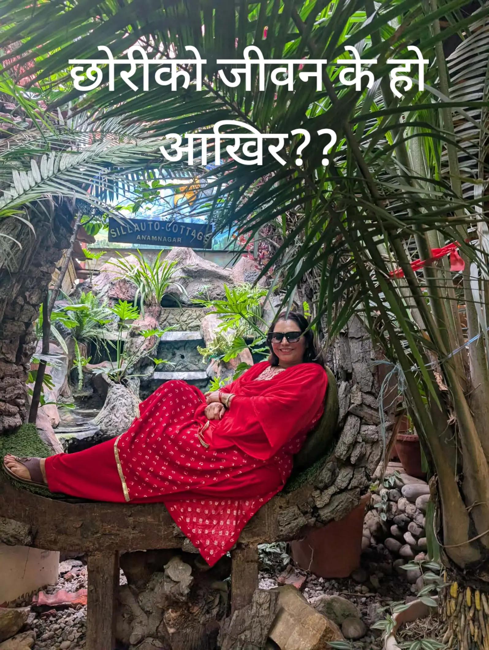 @Rabita karkee