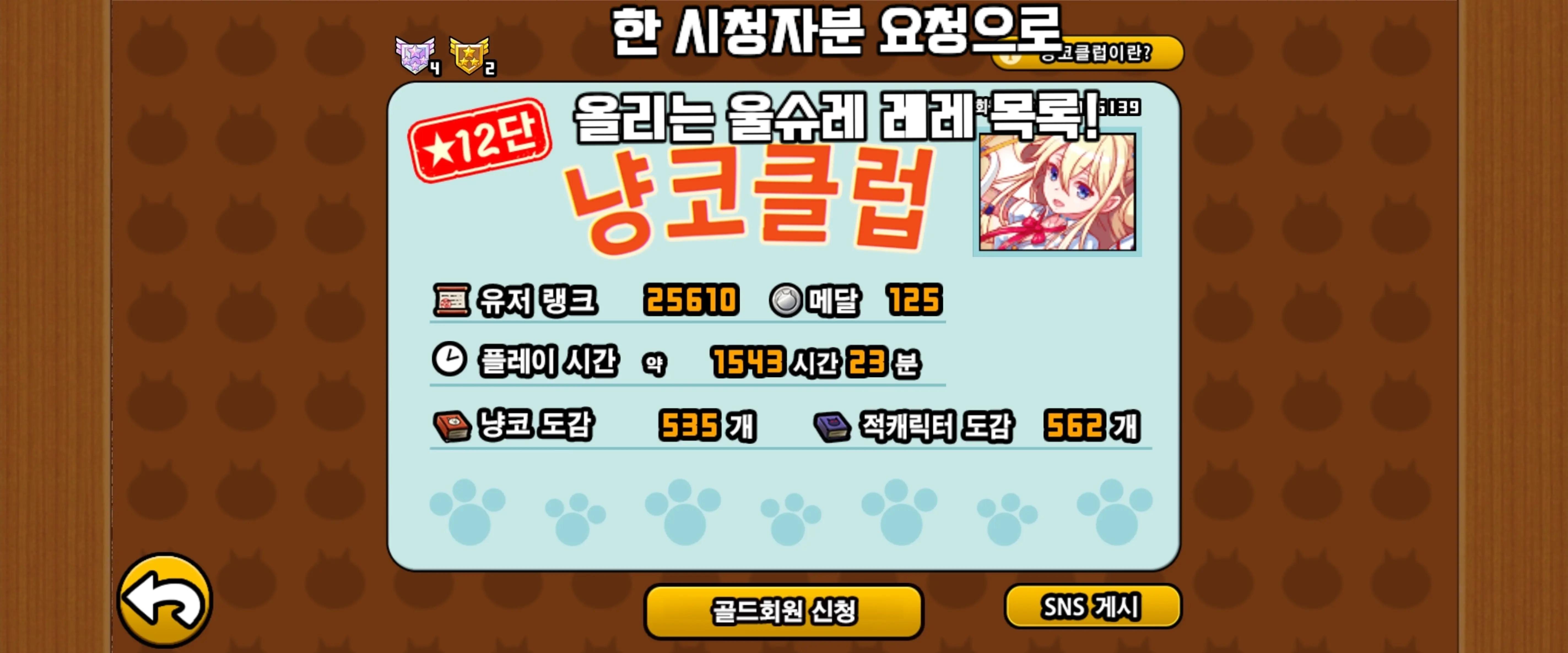 @연주교실