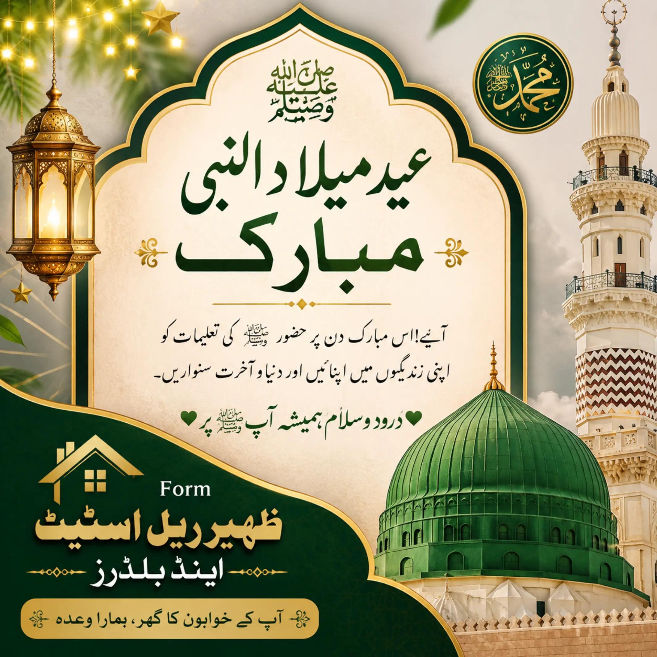 @zaheer Real Estate and builder