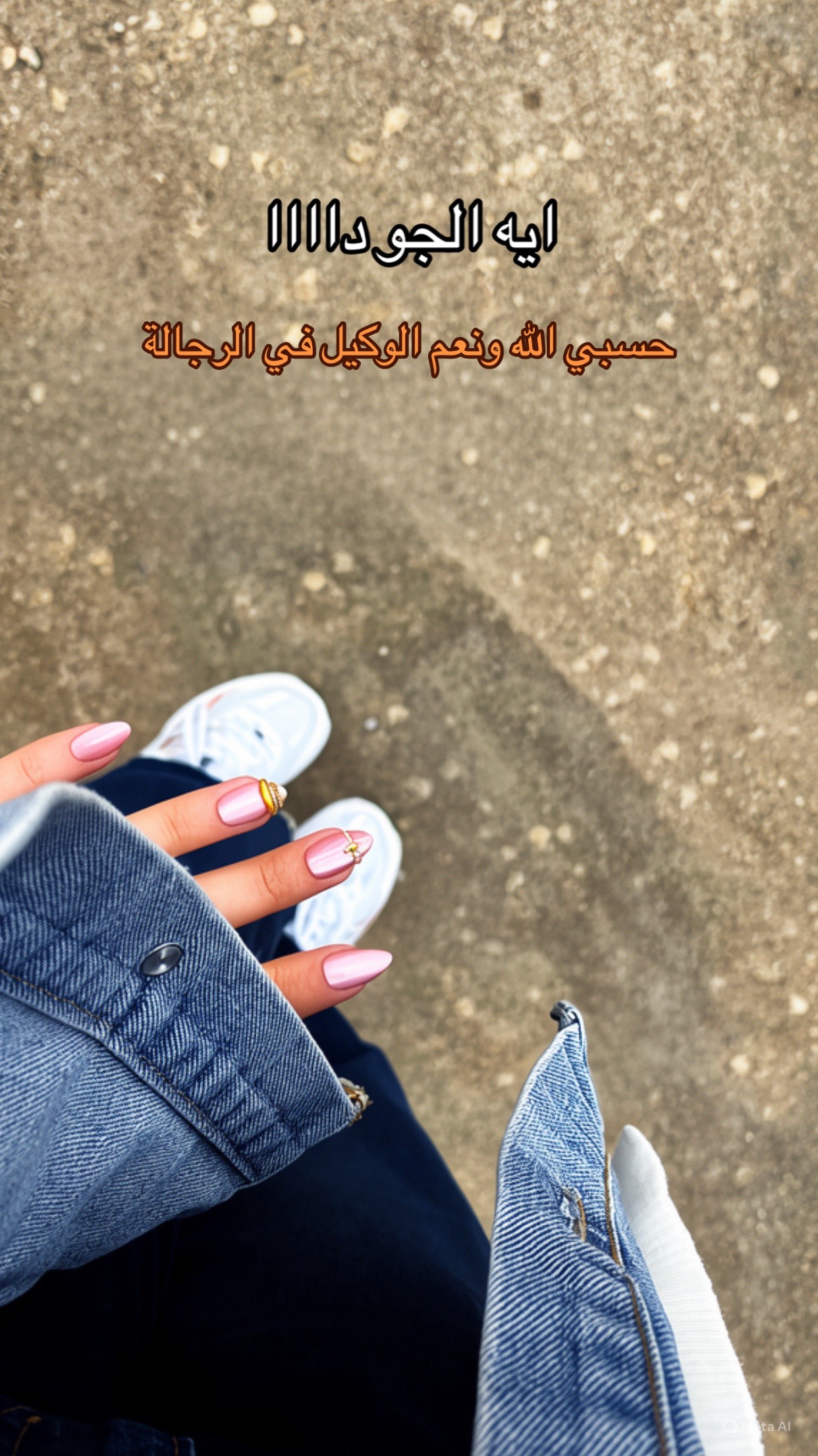 @إيــمــى🐆