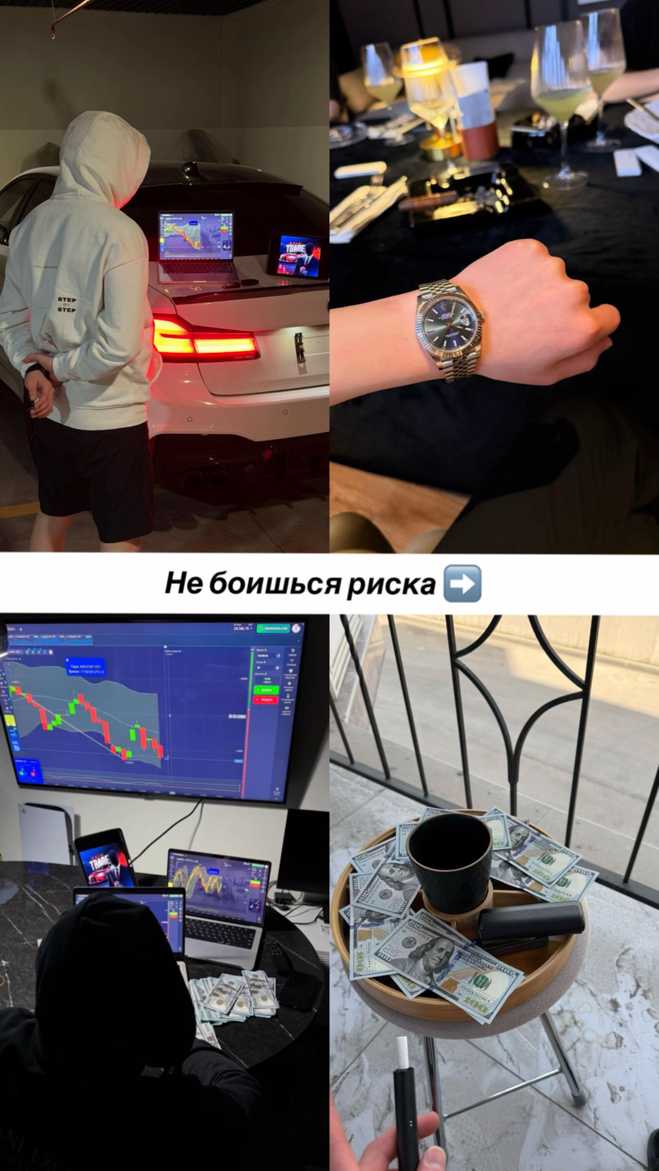 @Zein Trade
