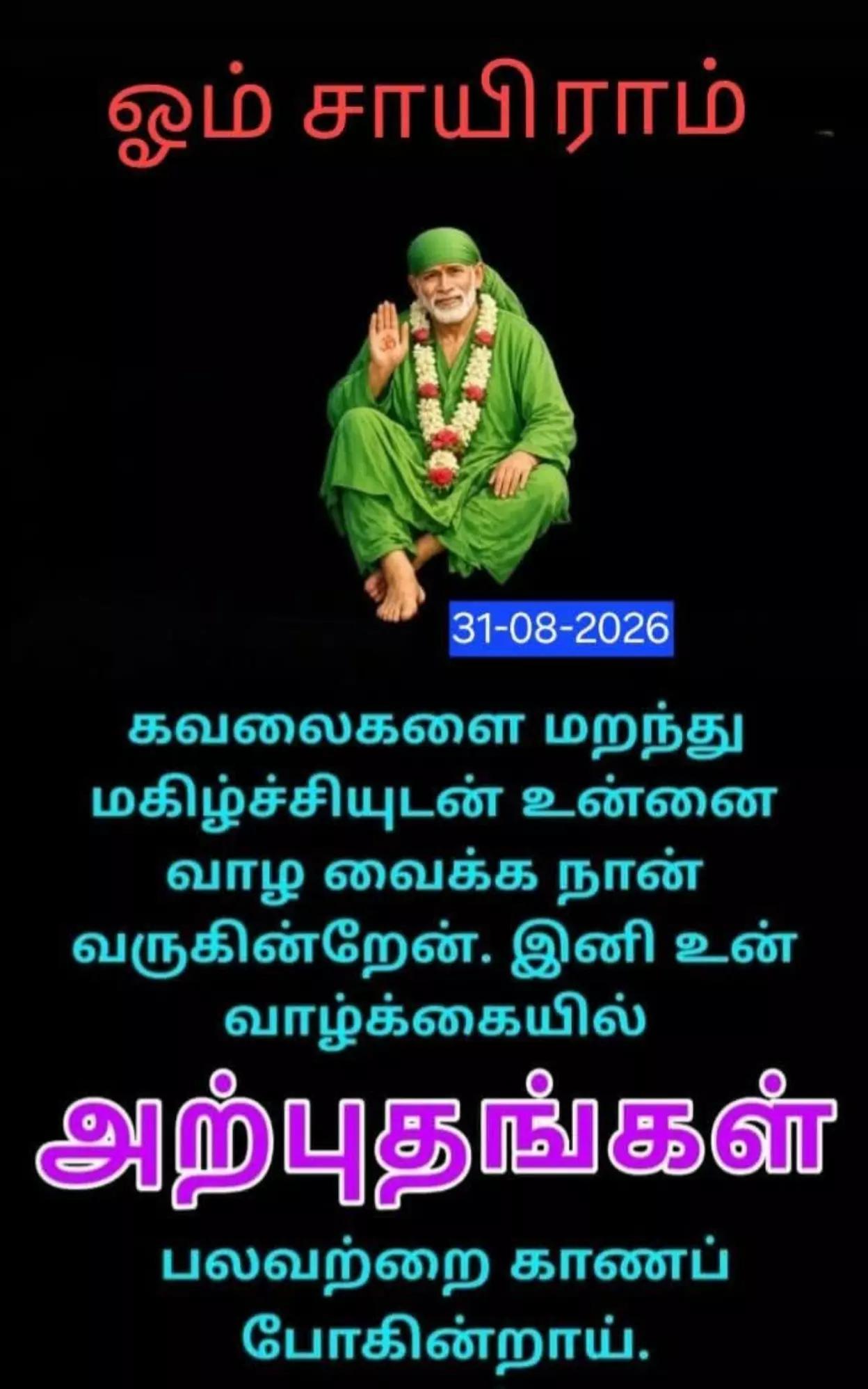 @siva siva 7071430001179