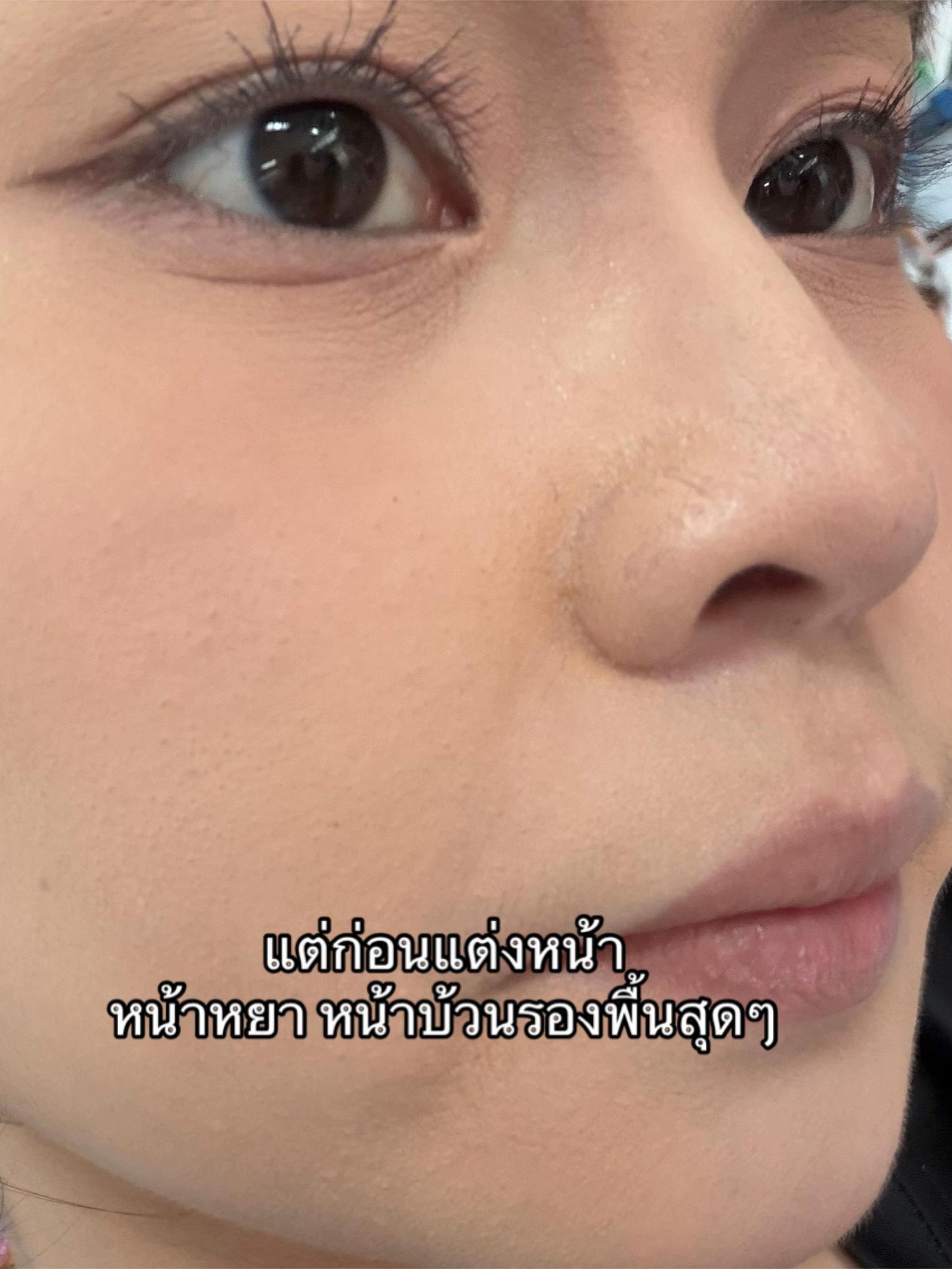 @อ้าม