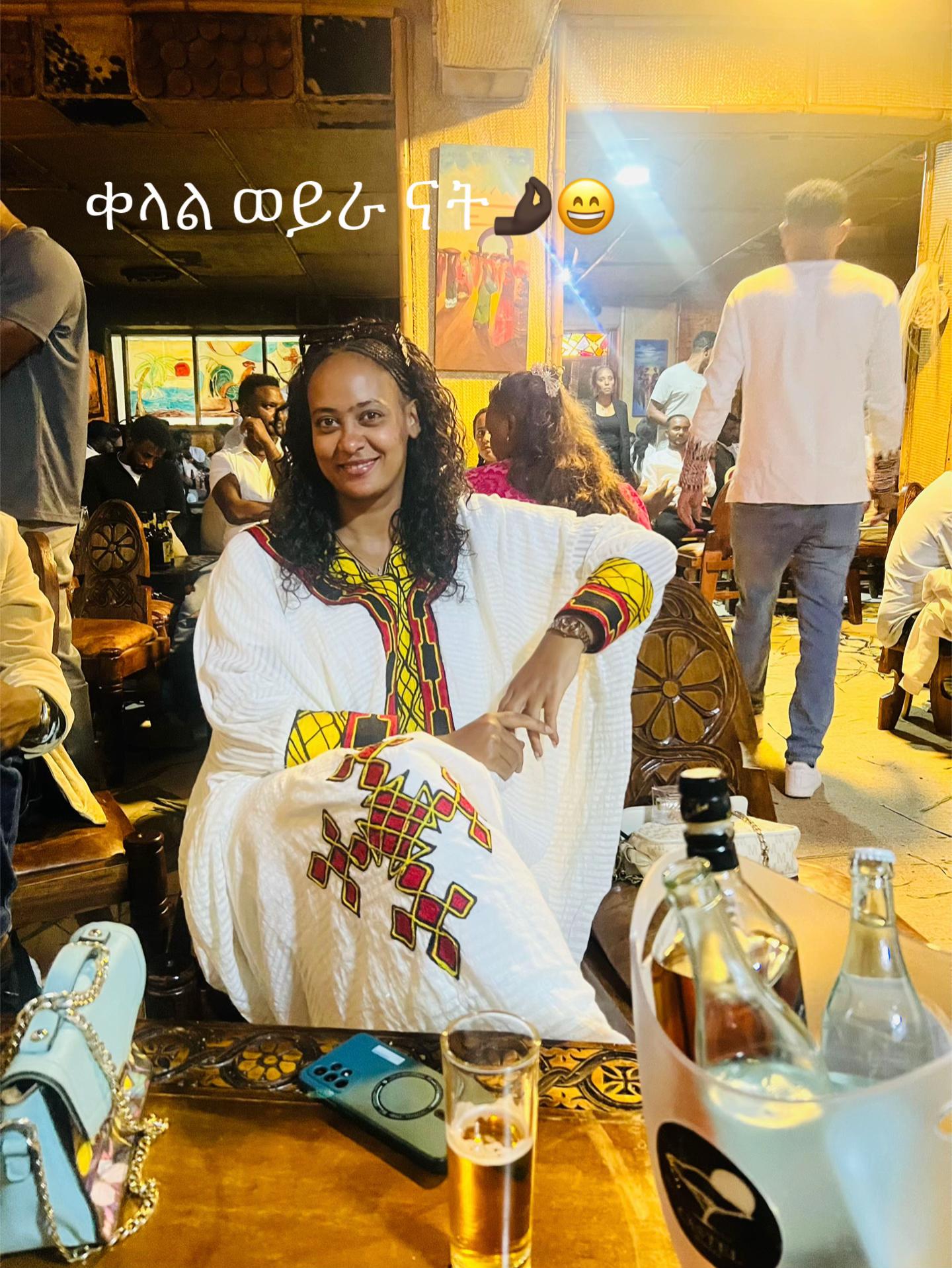 @yemareyam