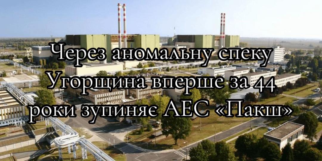 @🐻 Закарпаття Пойме | Новини