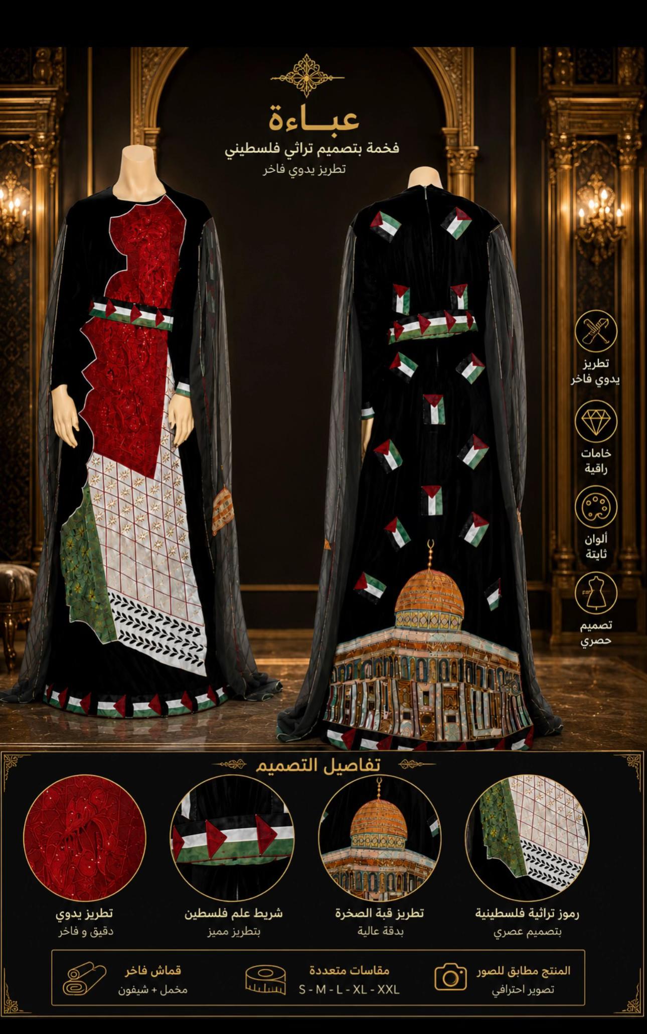 @روح لإبداع