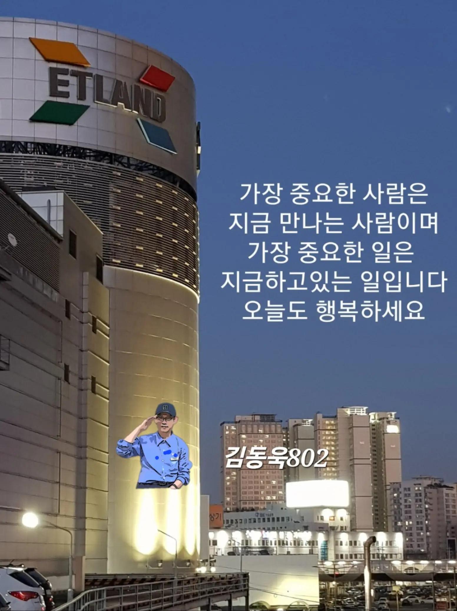 @김동욱802