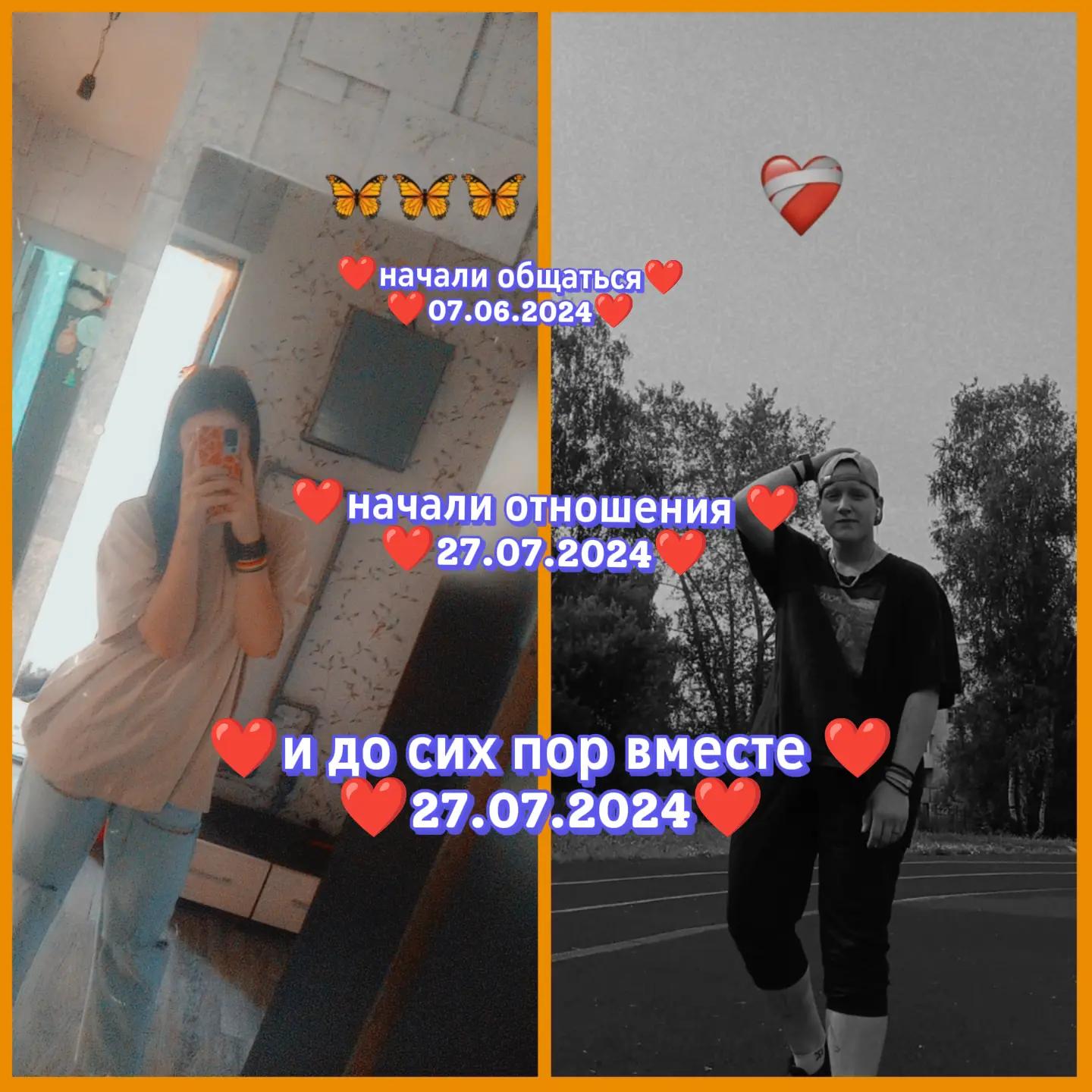 @❤️Зёпик❤️