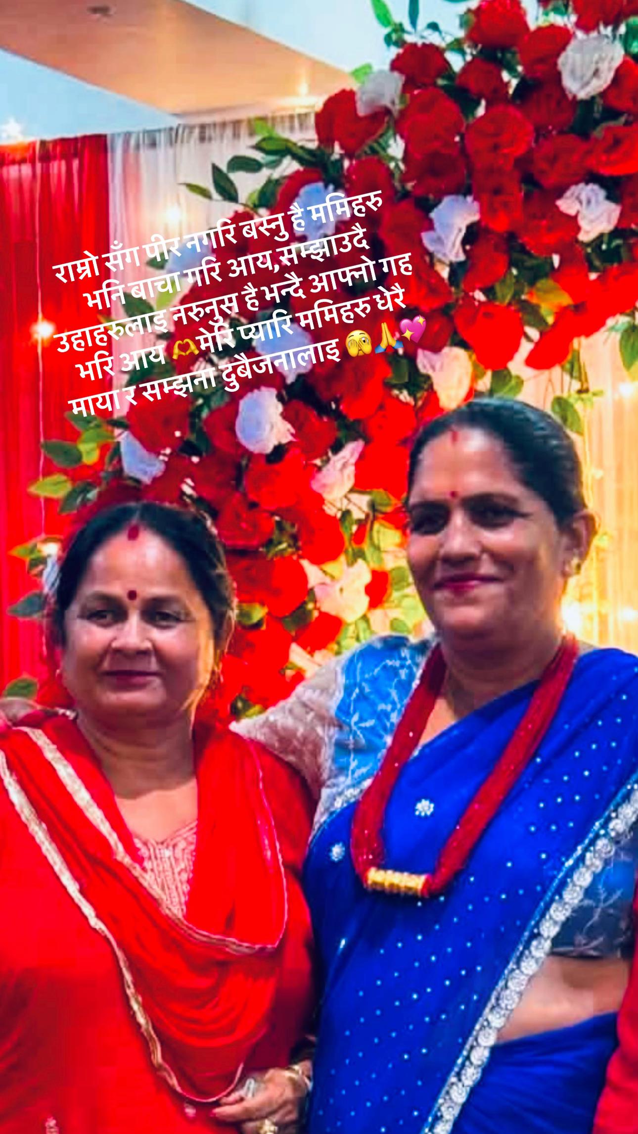 @Gayatri Gautam