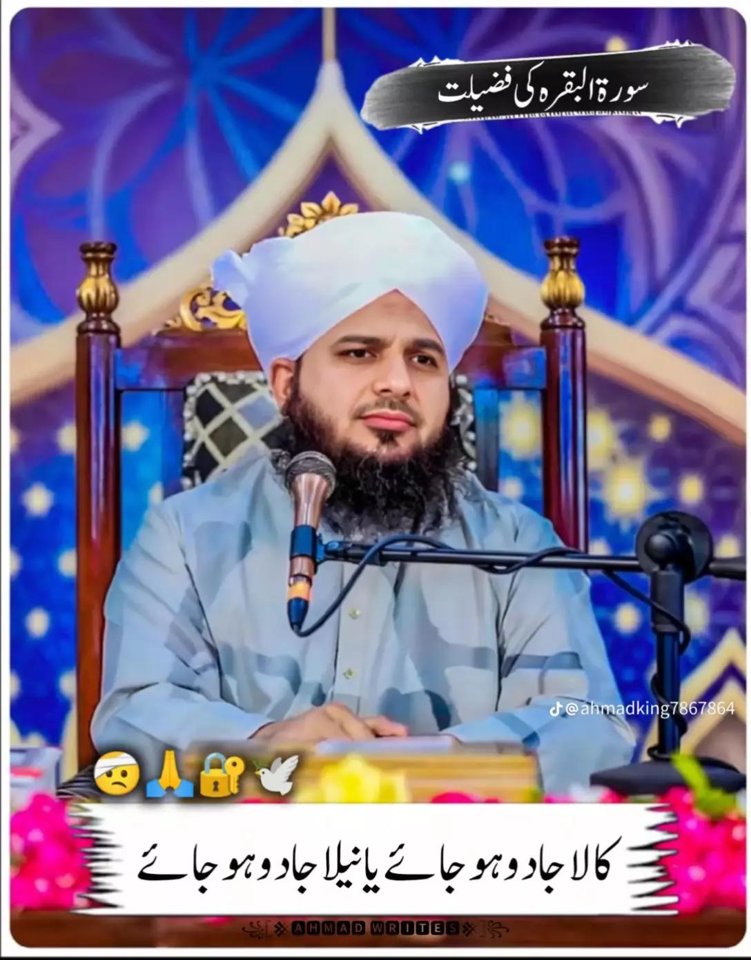 @uzaif king 3366