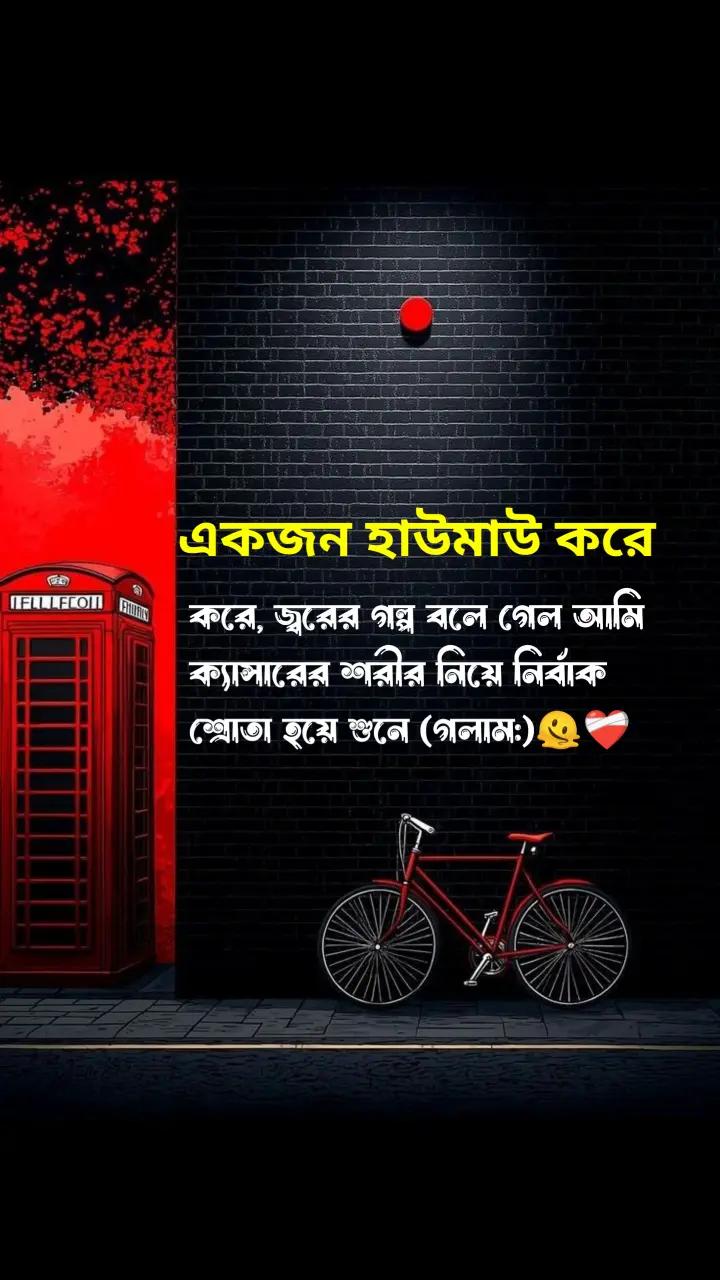 @দুঃখু মিয়া📓🖋️