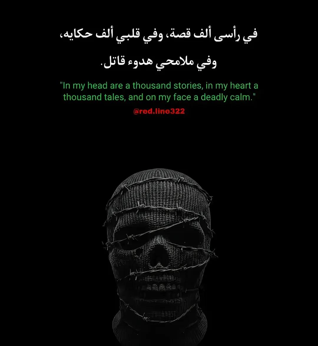 @كَريم | ١٤٢٩ ه&zwj; 🖤."