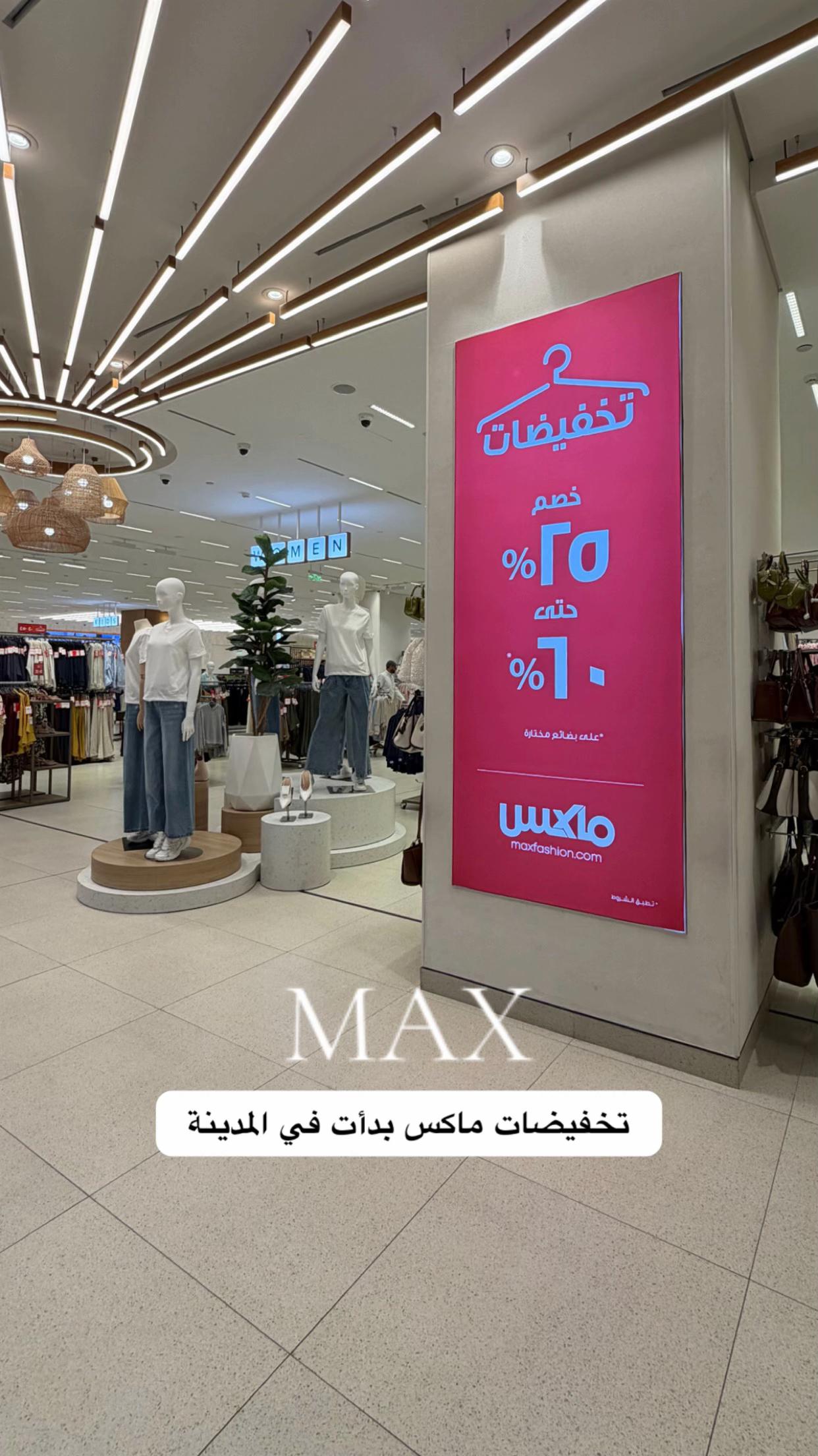 @Nod Shop 🛍 المدينة