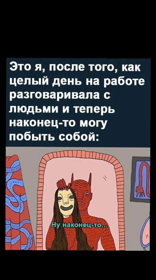 @Олеся