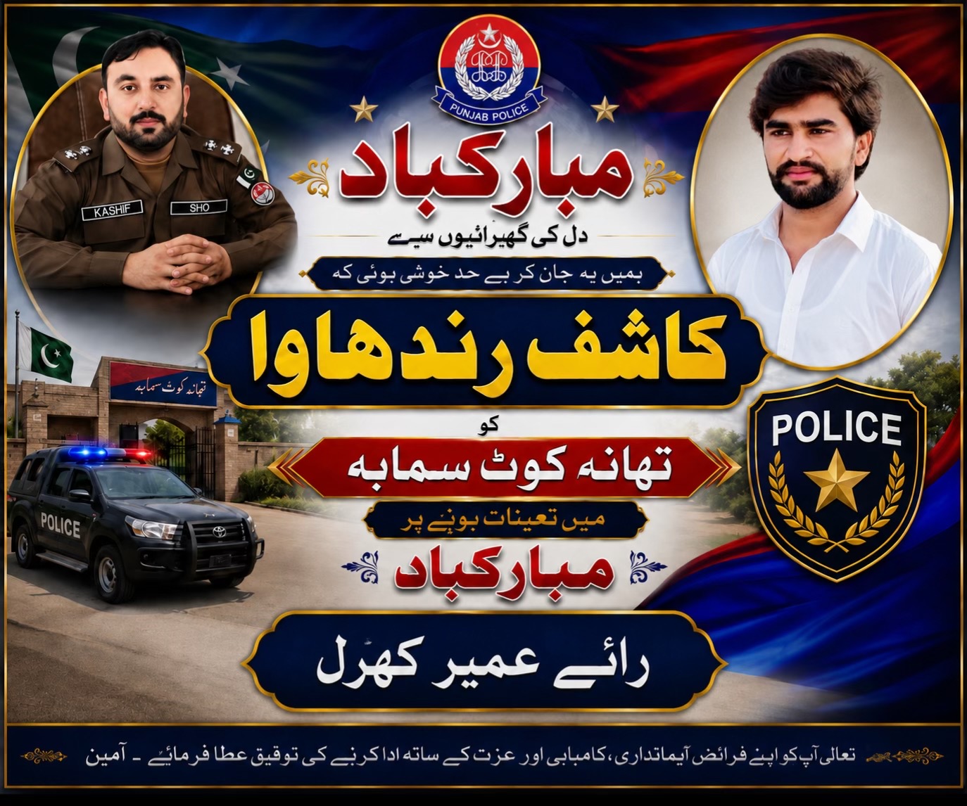 @Rai Umair kharal