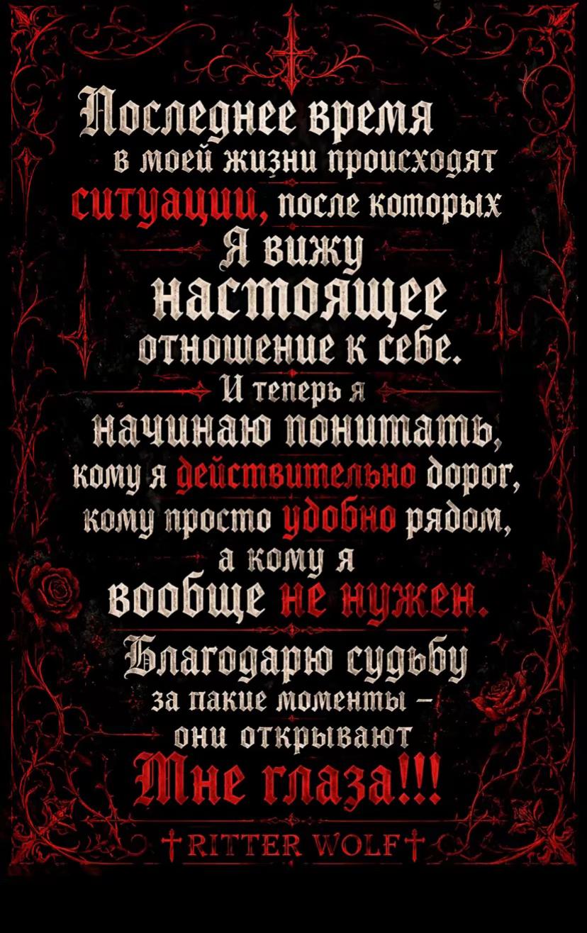 @Киш Лора