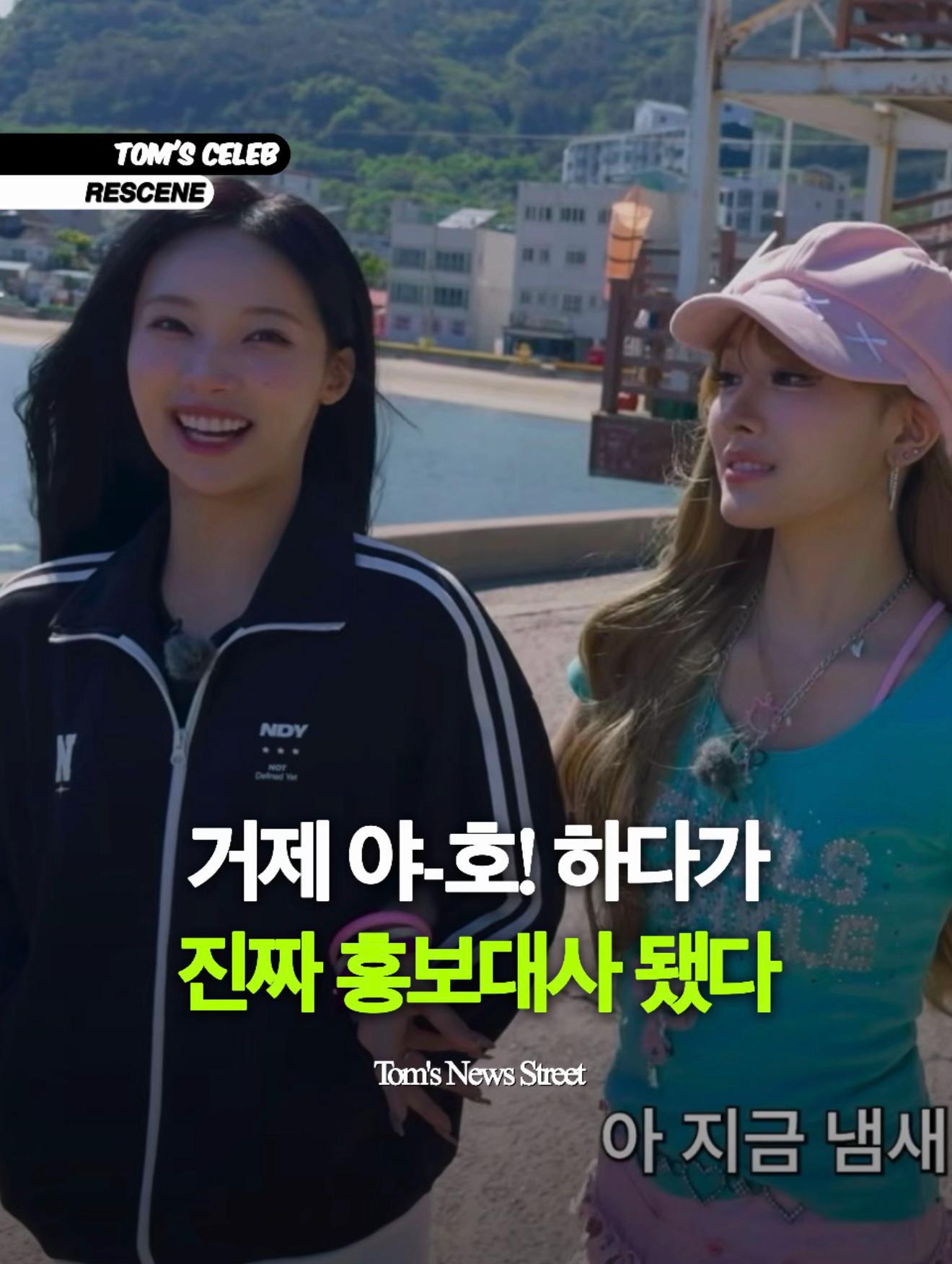 @톰뉴스