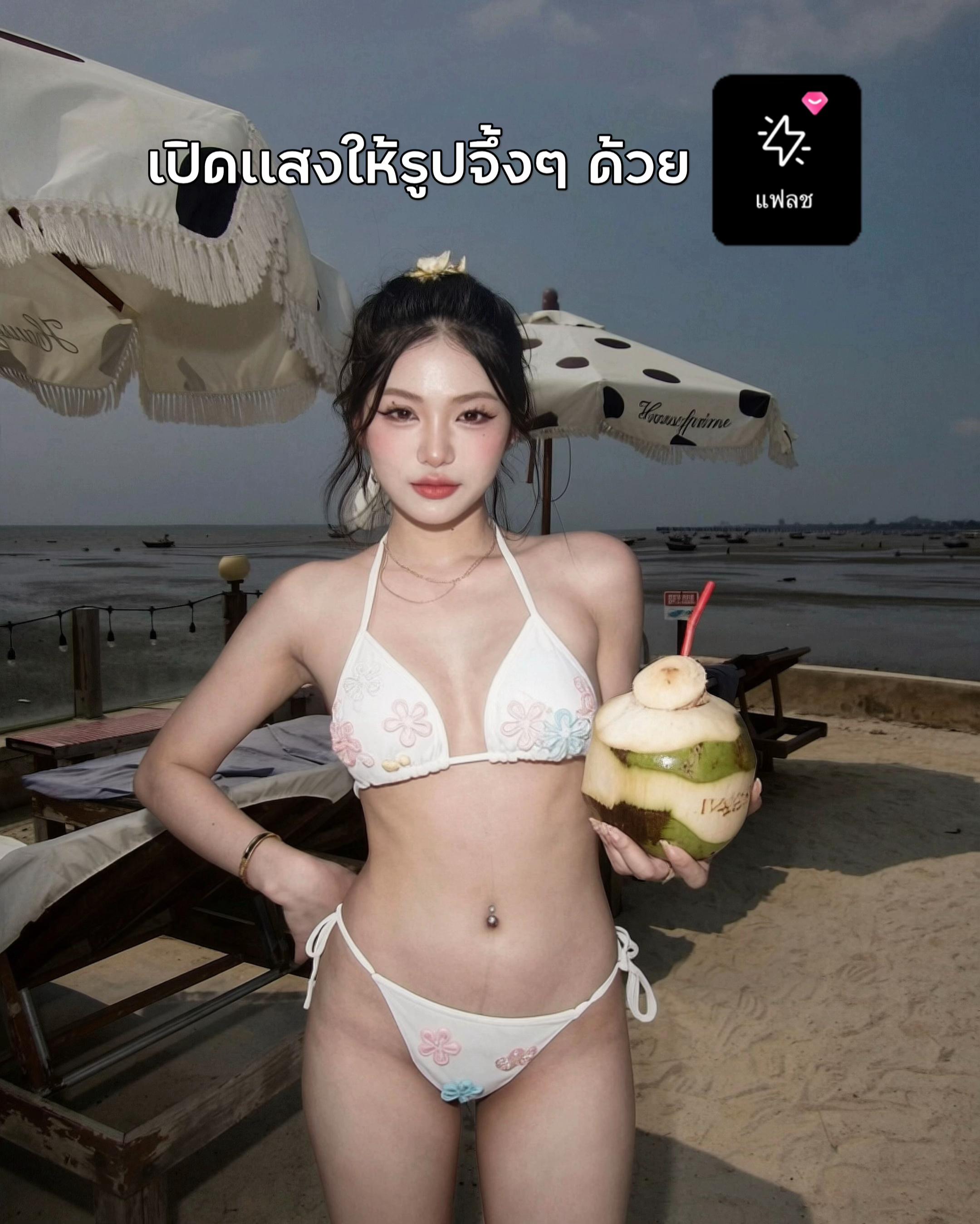 @Meituthailand แอปเหมยตู