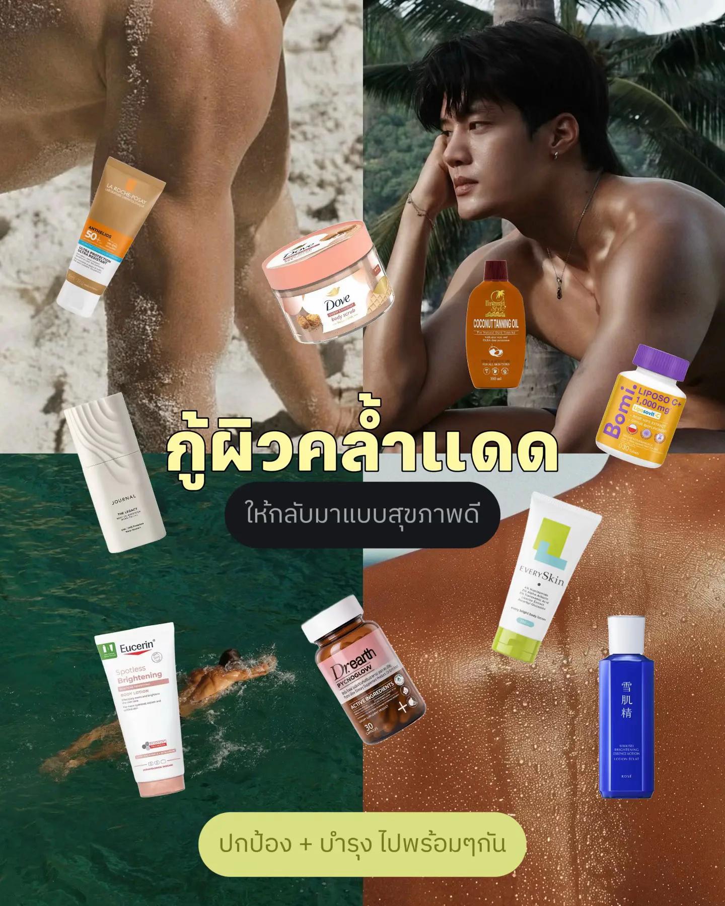 @ปีเตอร์ มัมหมีน้องตี๋ตี๋ยุพราช