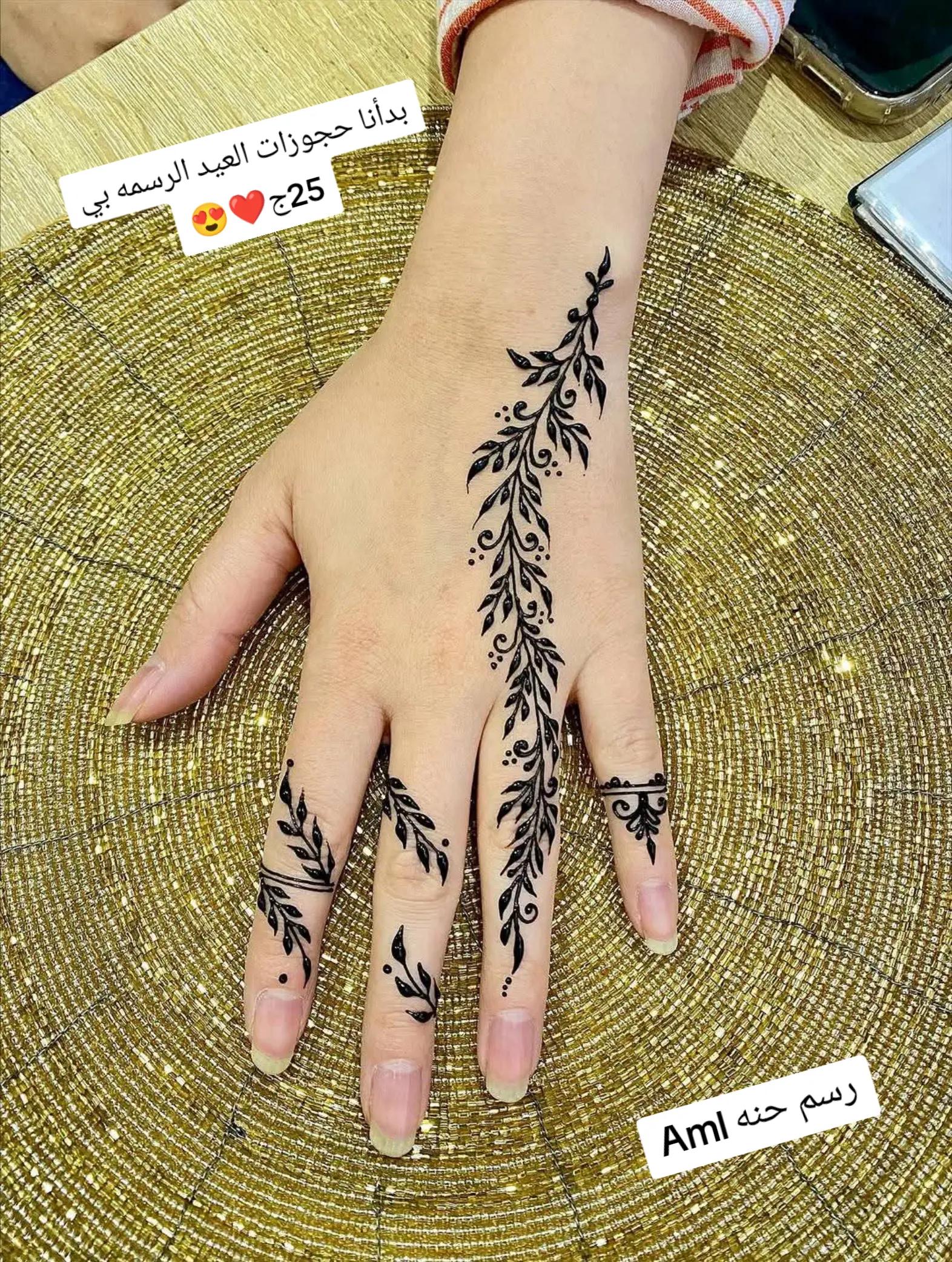 @رسم حنه Aml🦋
