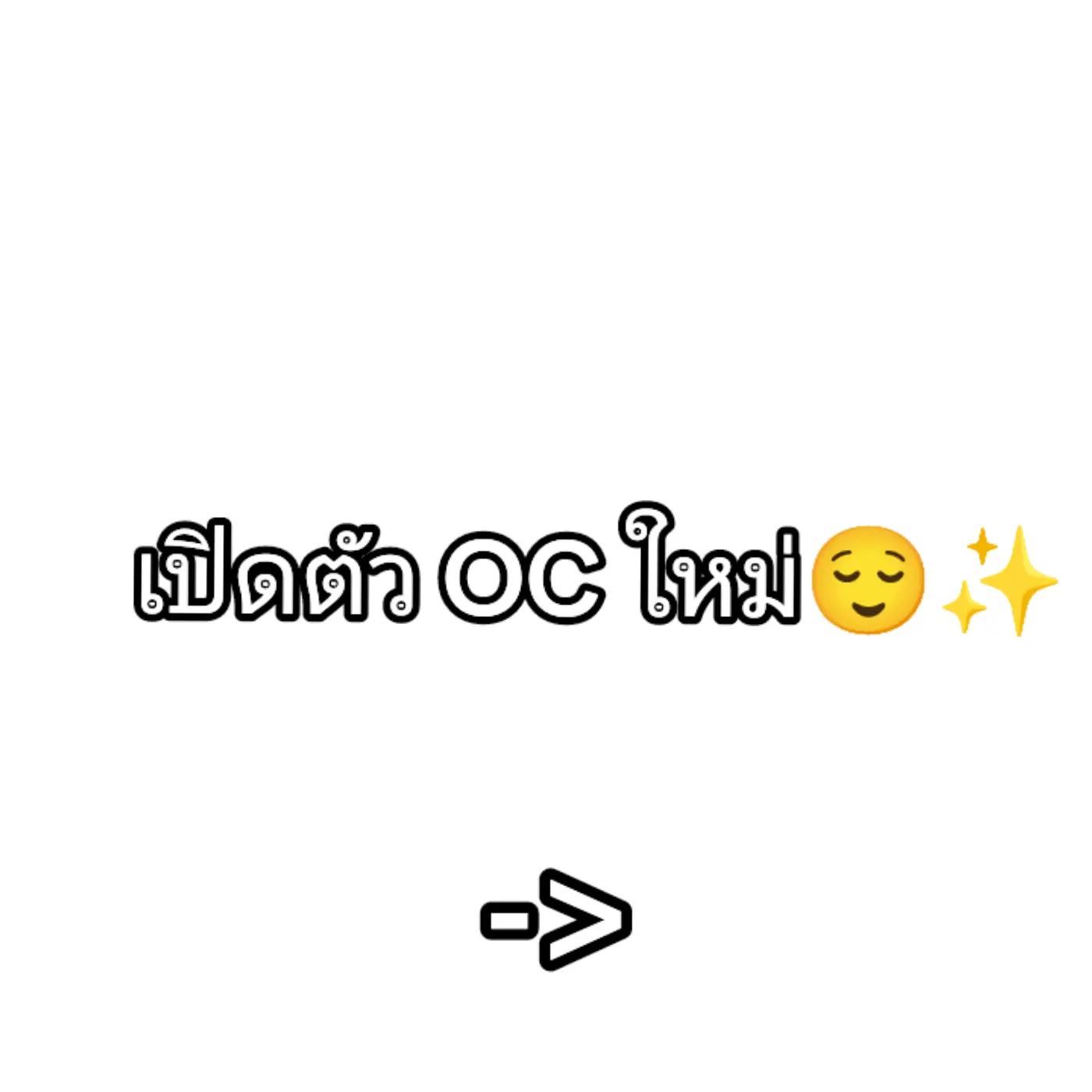 @บาส?