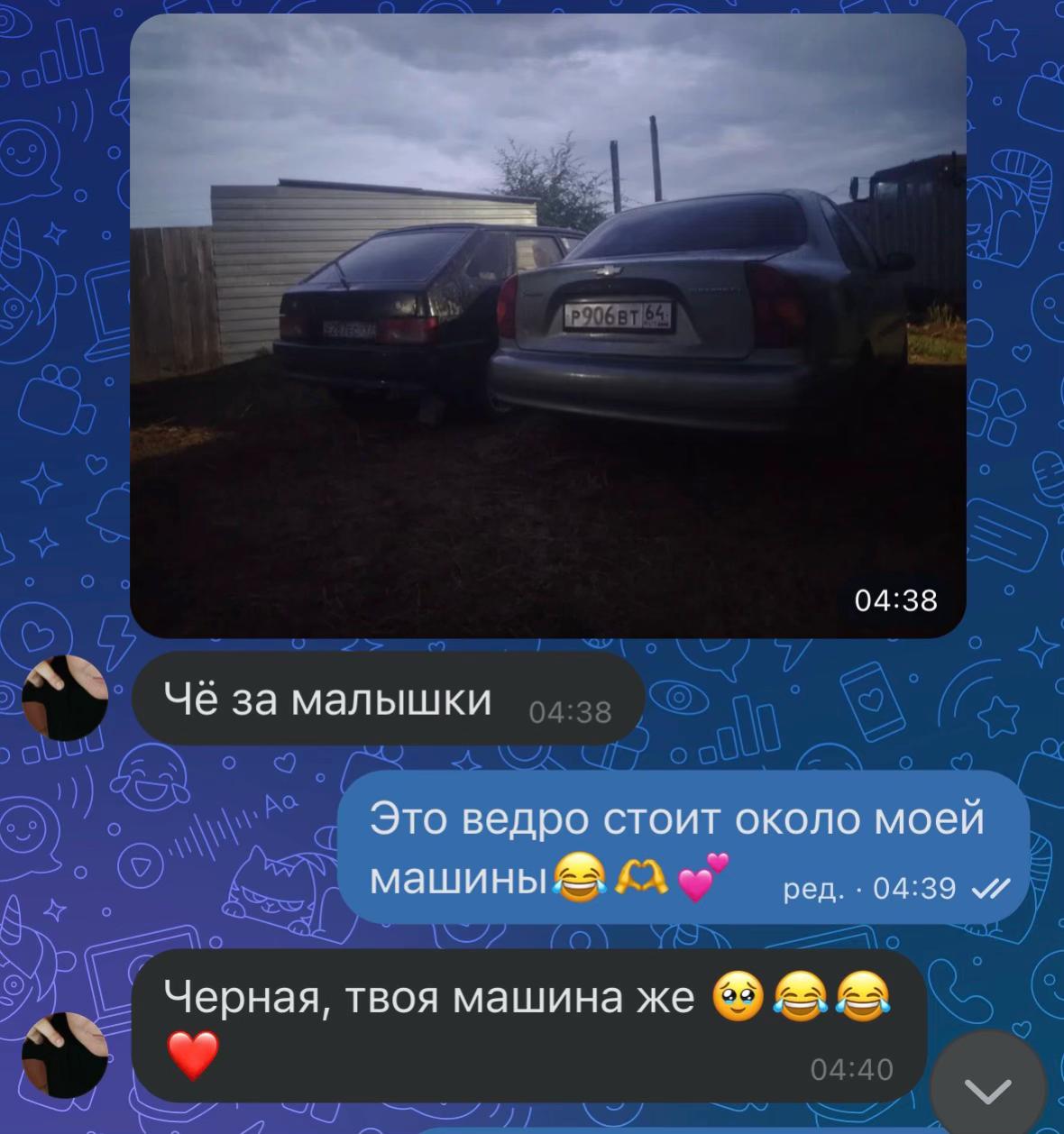 @Вадим