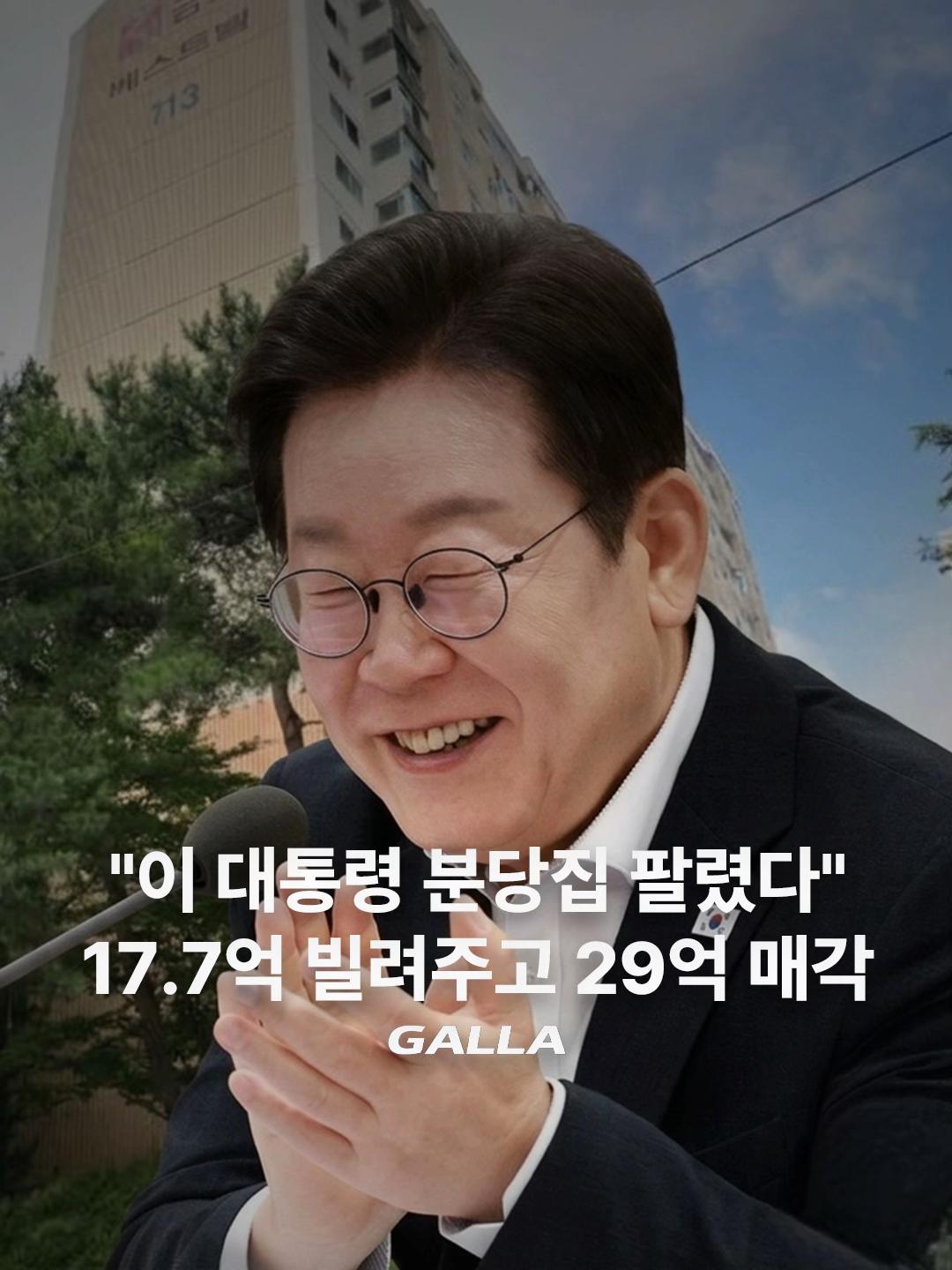 @갈라