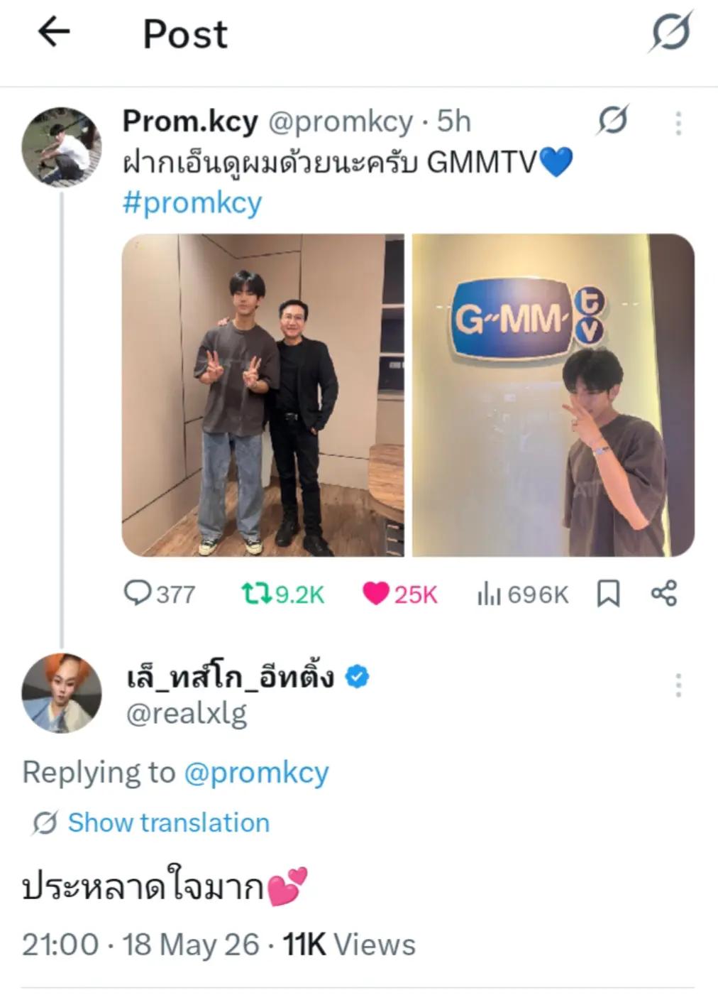 @มามี๊น้องโก้ชอบที่พี่จั๋ง🐱🌷