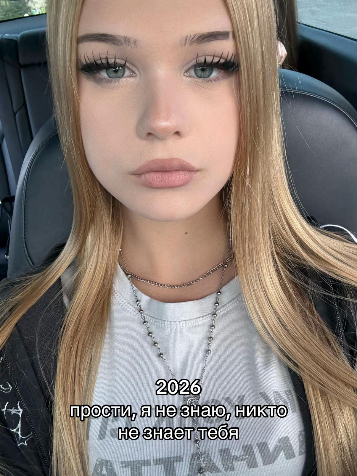 @нэтка
