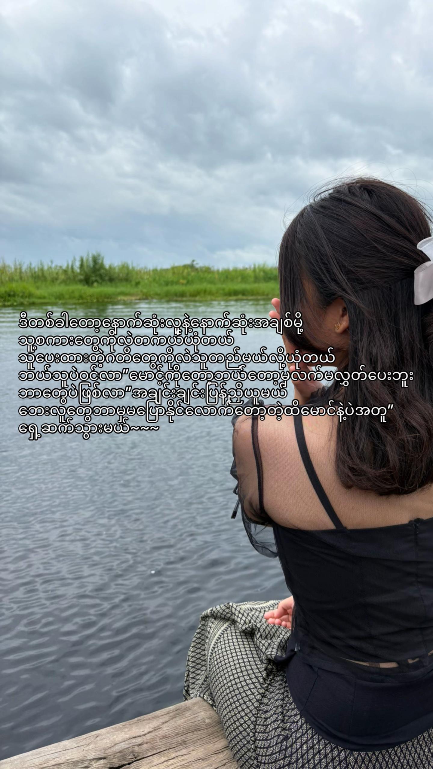 @SHINE