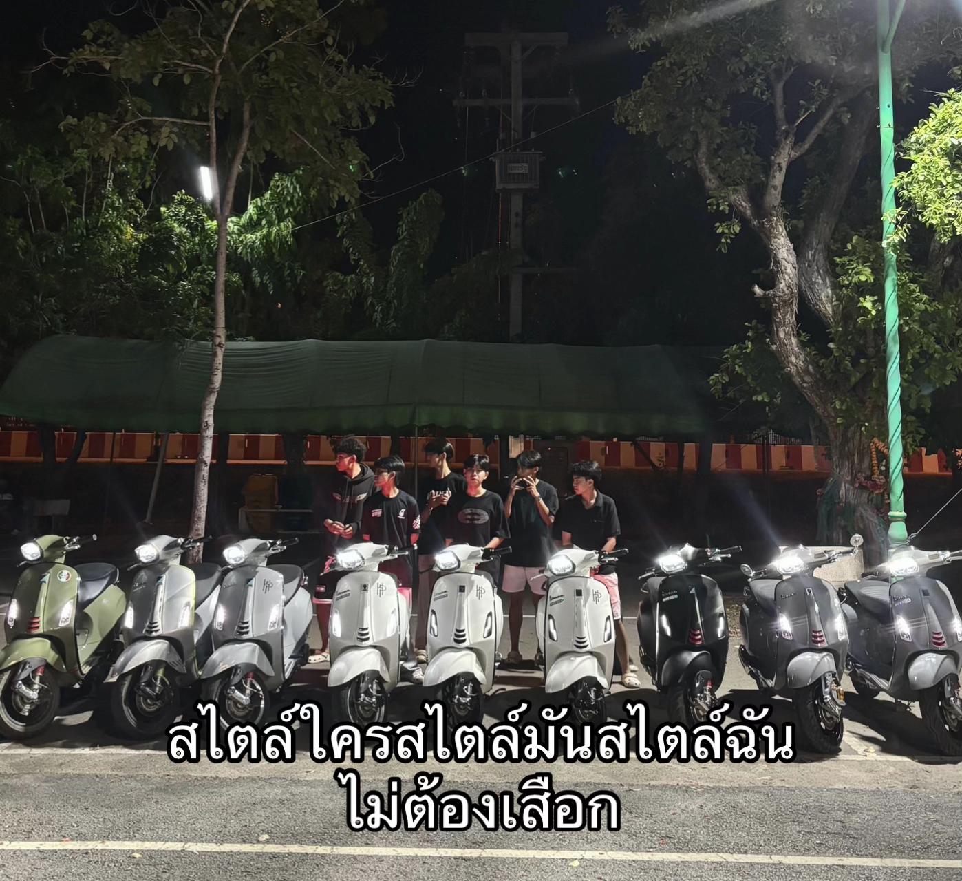 @ตาต้าา