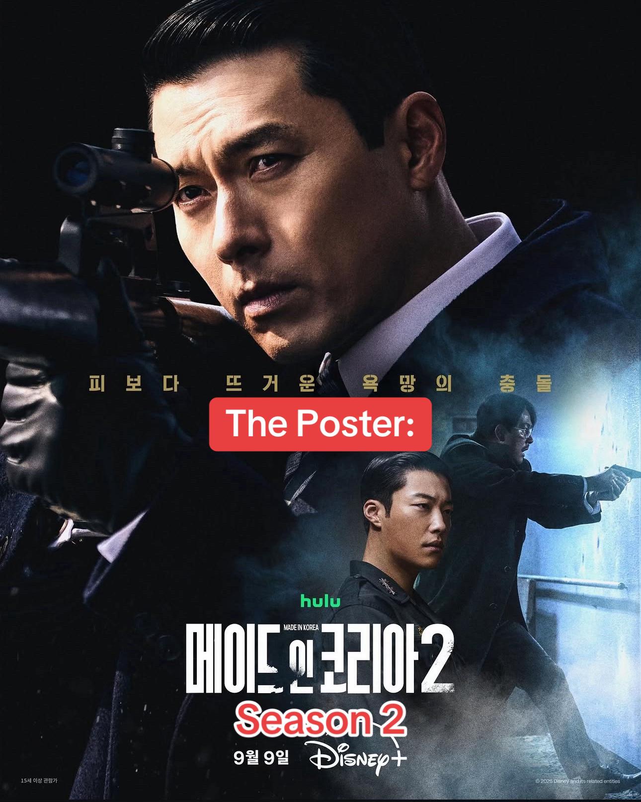 @Maiko Kdrama 🫶