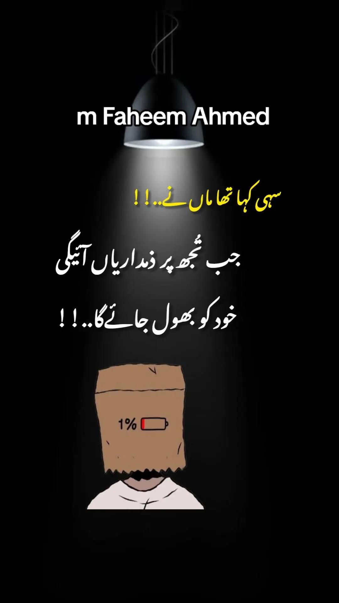 @M Faheem Ahmed
