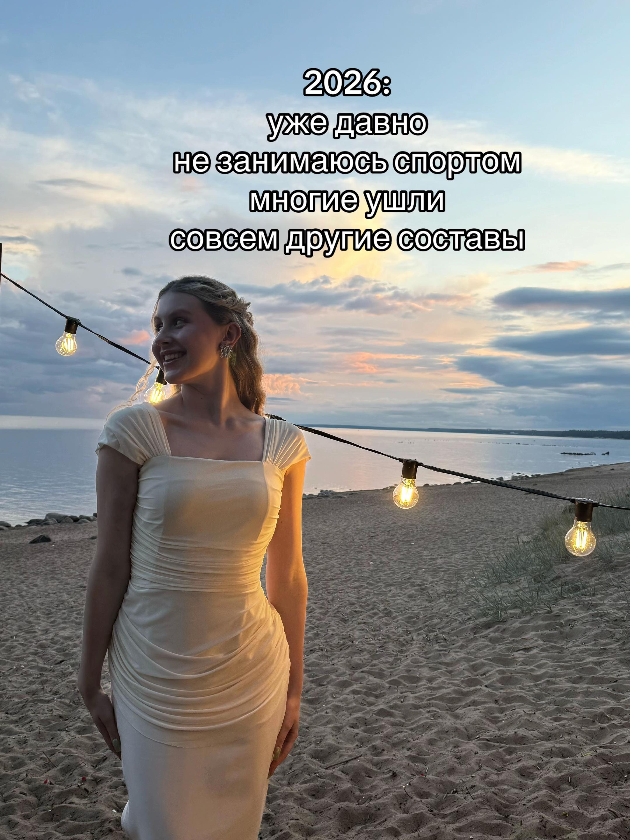 @тгк: это яра!