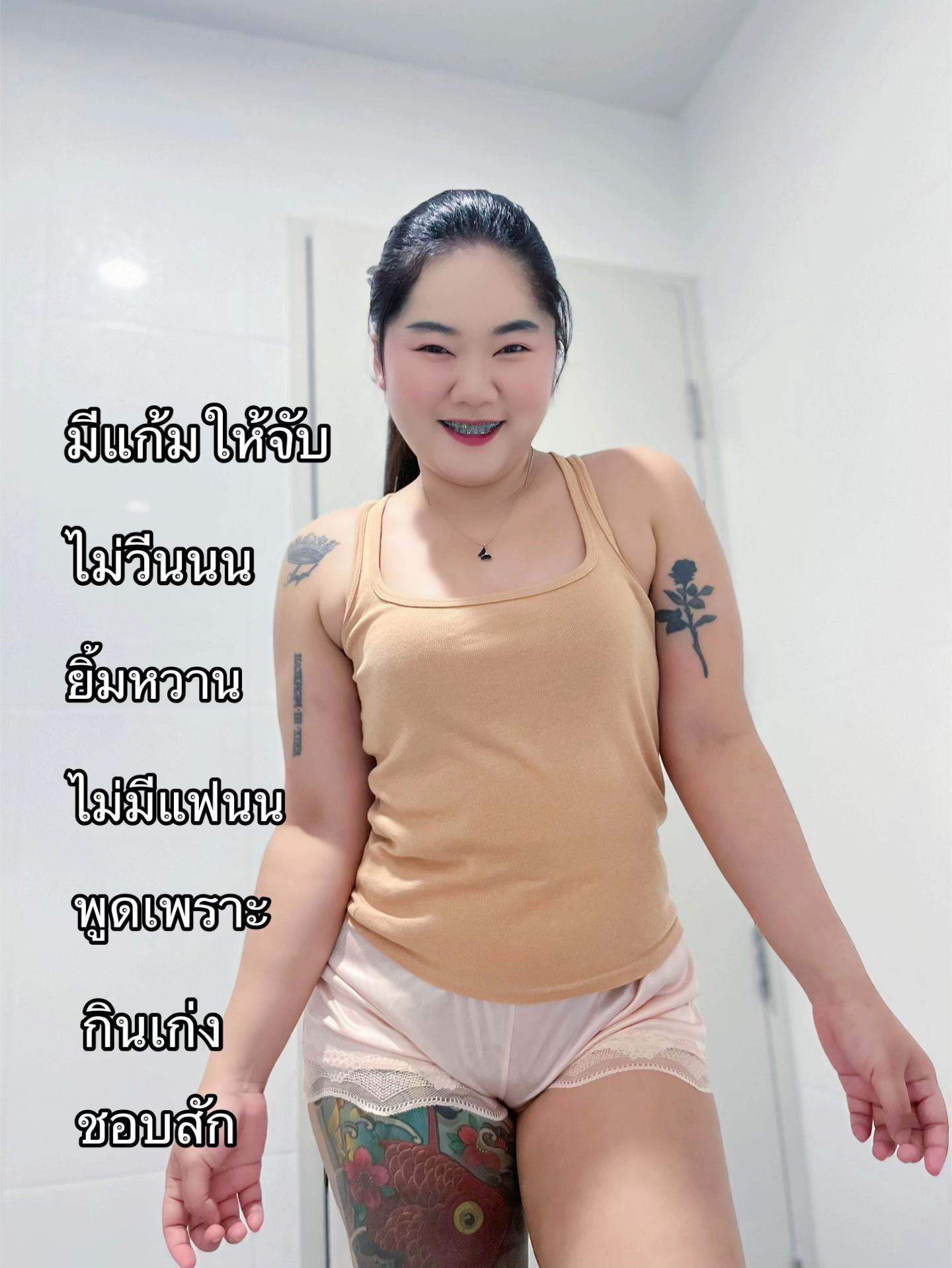 @น้องจิ๊บ🧸