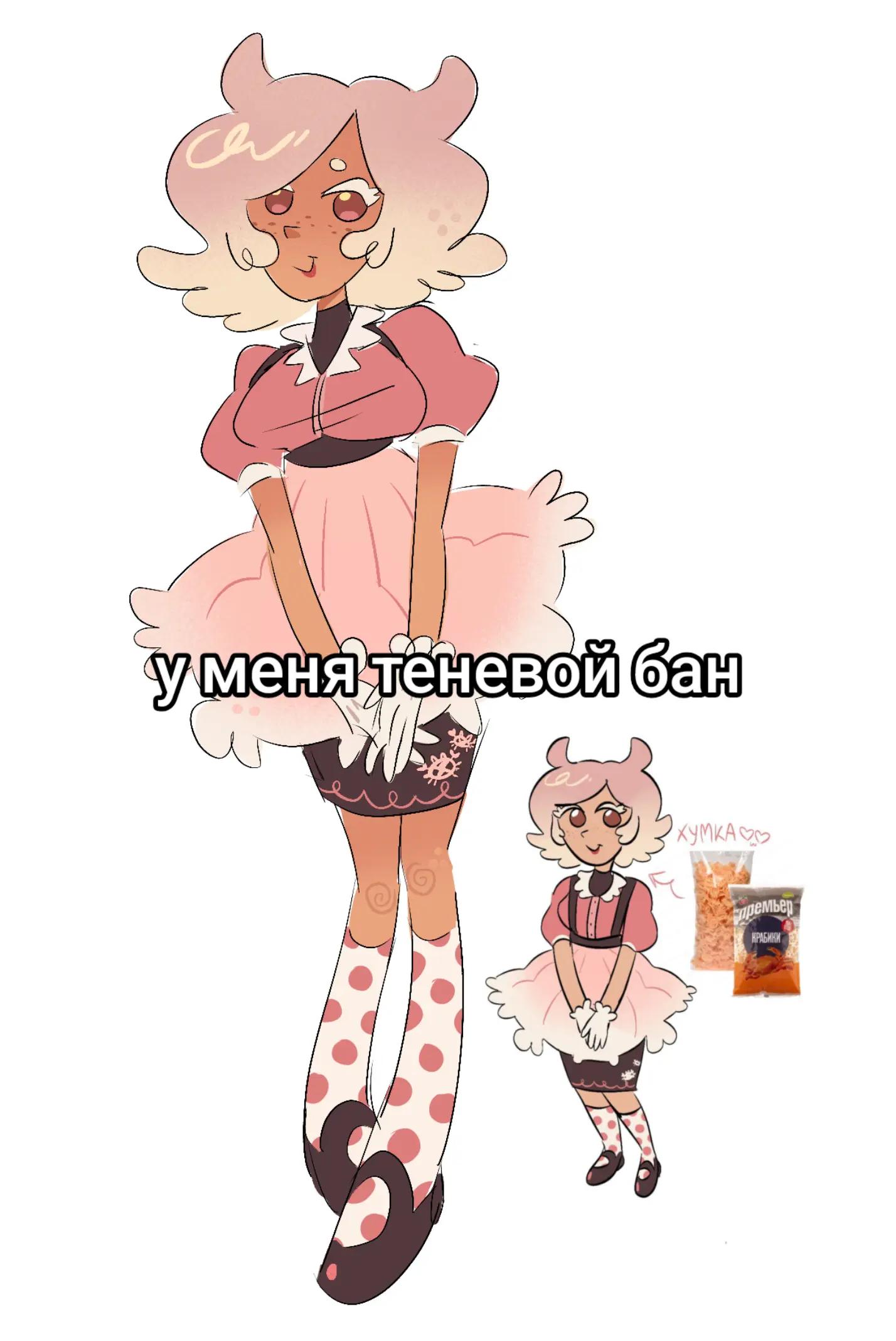 @roriz🧸