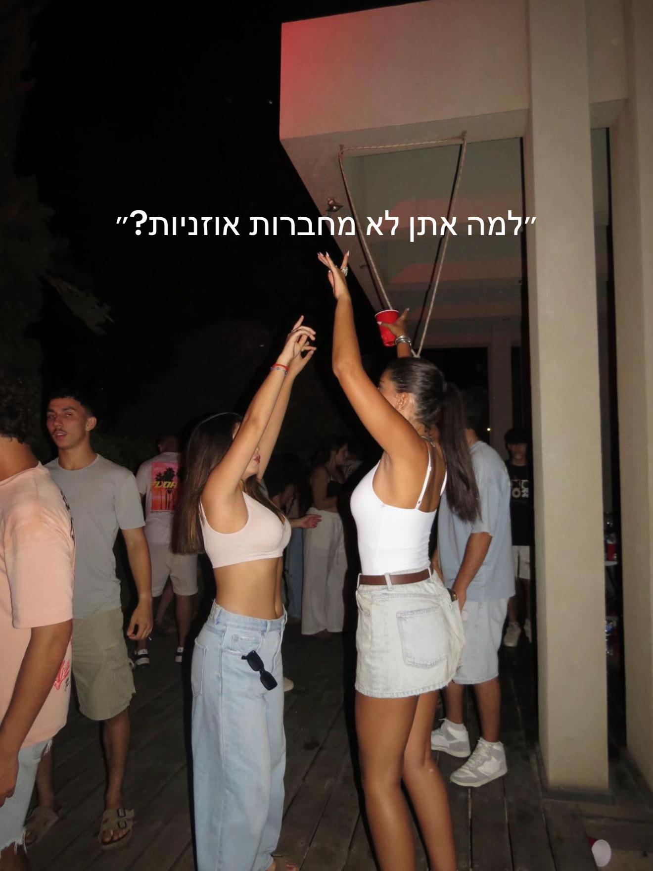 @שיה סולומון