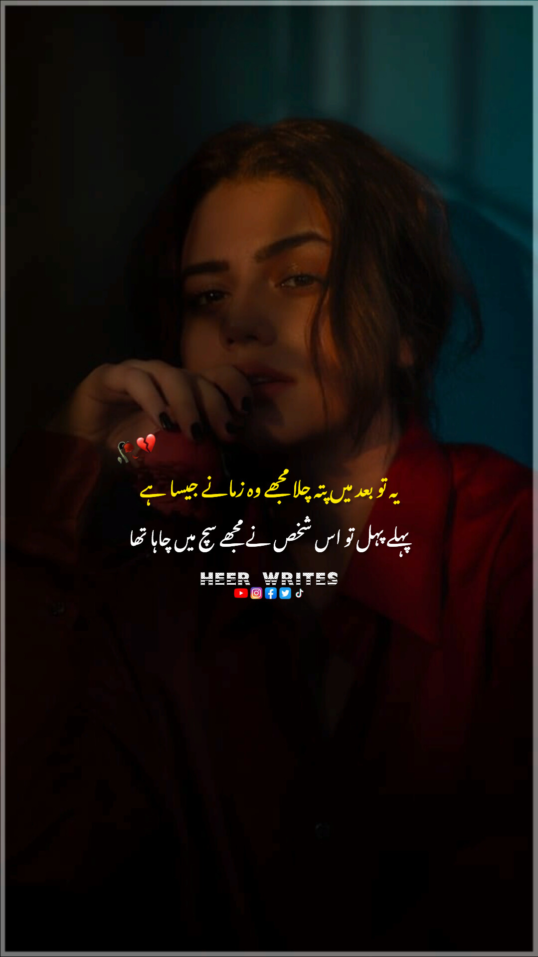@⚜️Heer Writes⚜️