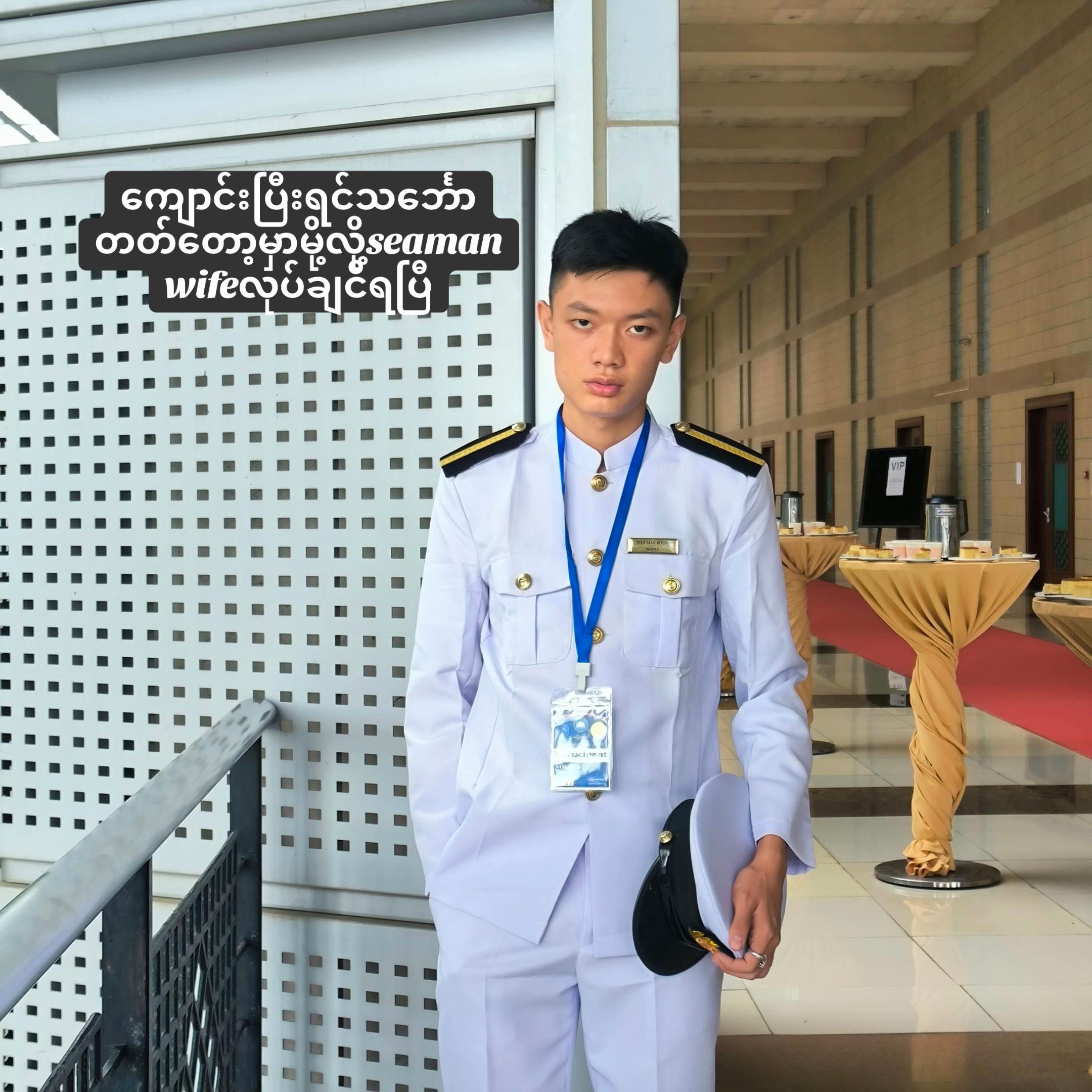 @Tayza MinHtin Official