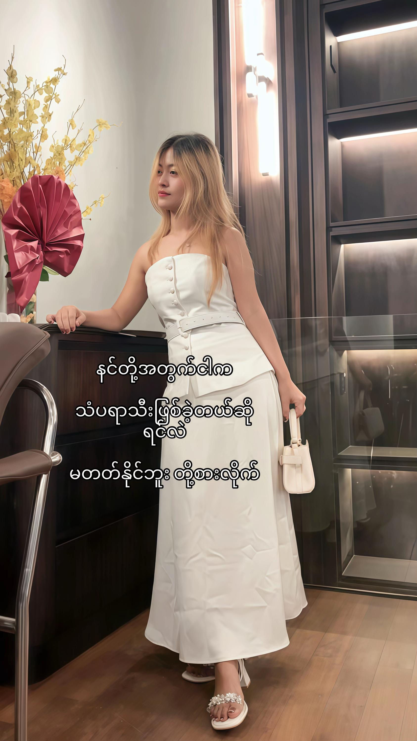 @Phyu