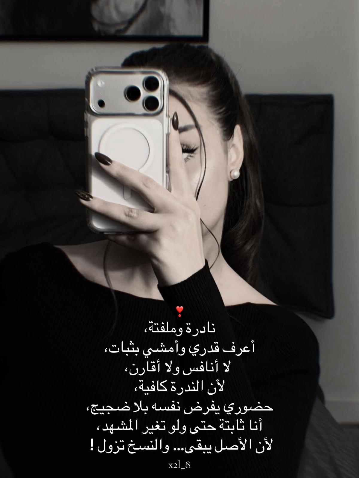 @ملكة الظل 👑