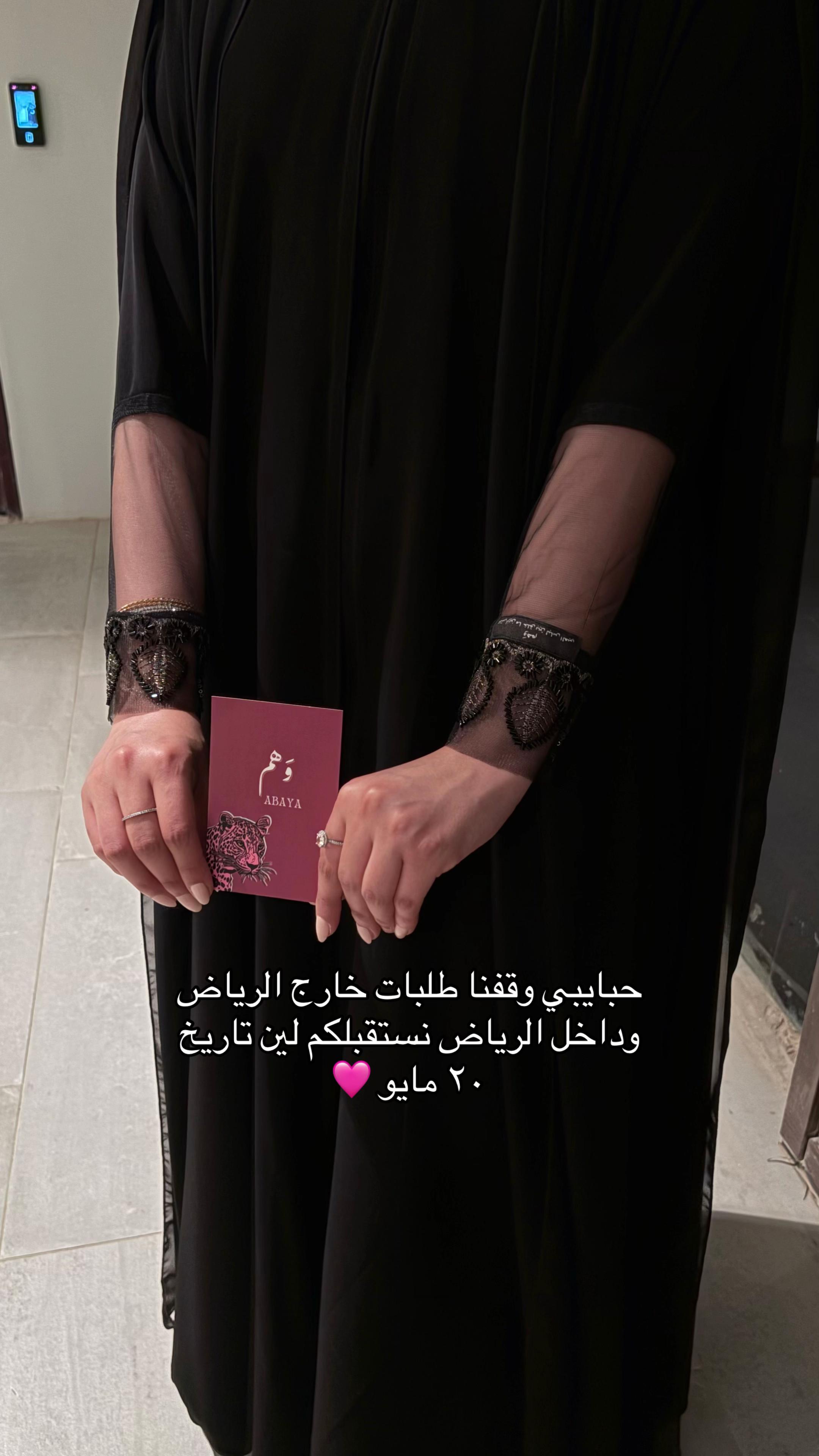 @وَهم | abaya 🪄