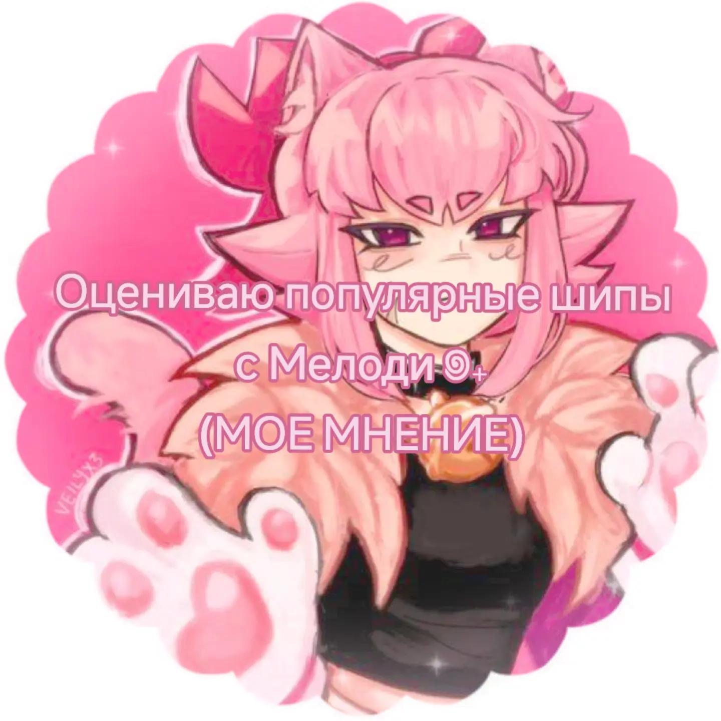 @⋆. ℛᥙᥒa(=^д^=)ᡣ𐭩''Aria