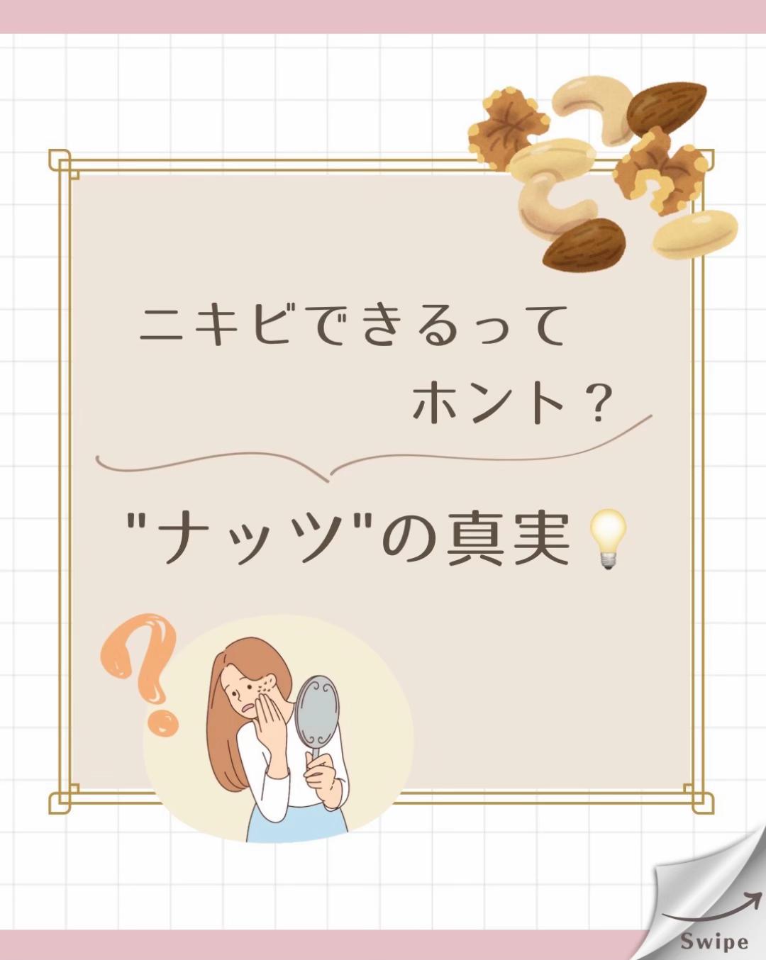 @kokolog / ココログ