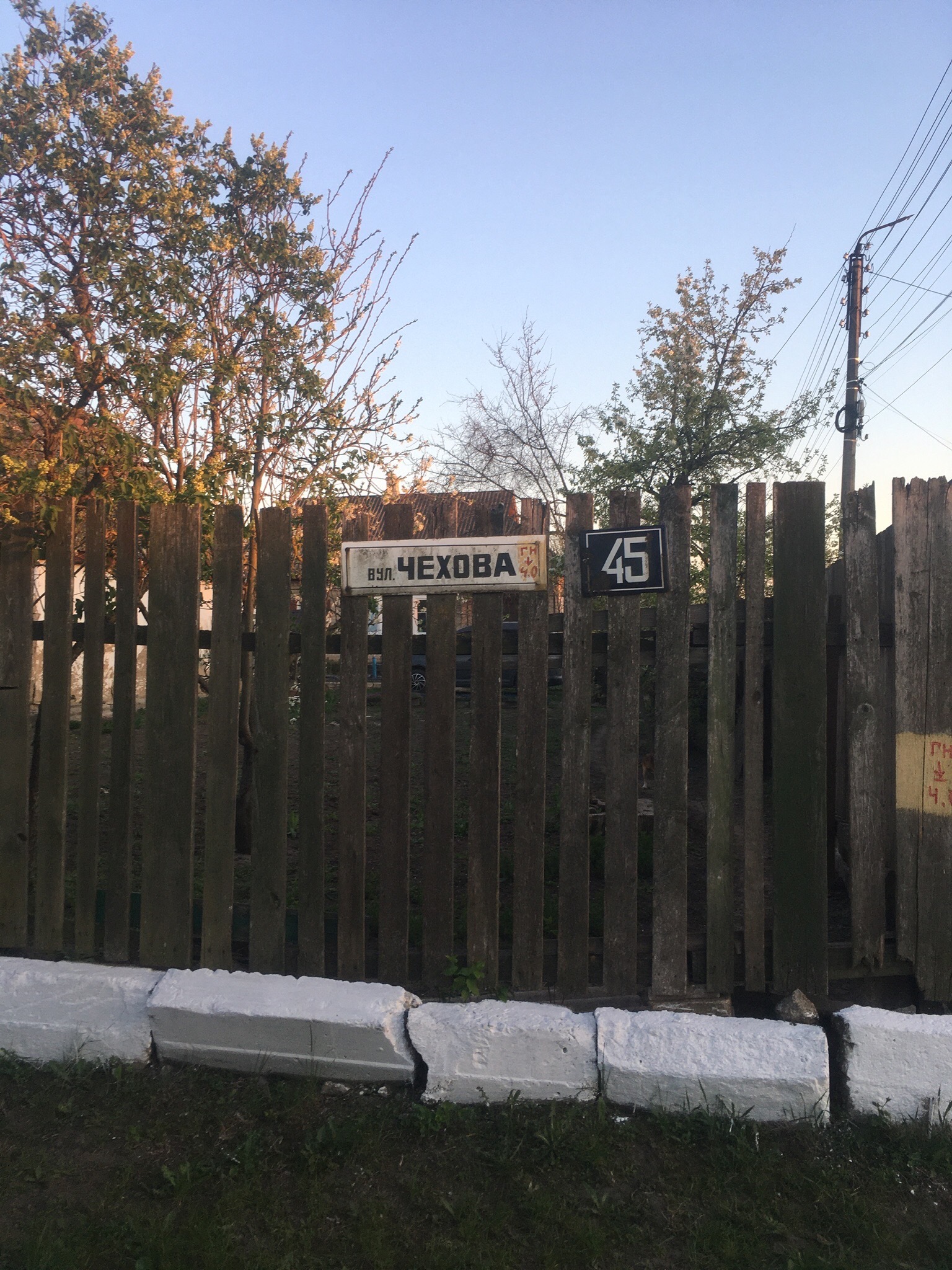 @кислятина🍧