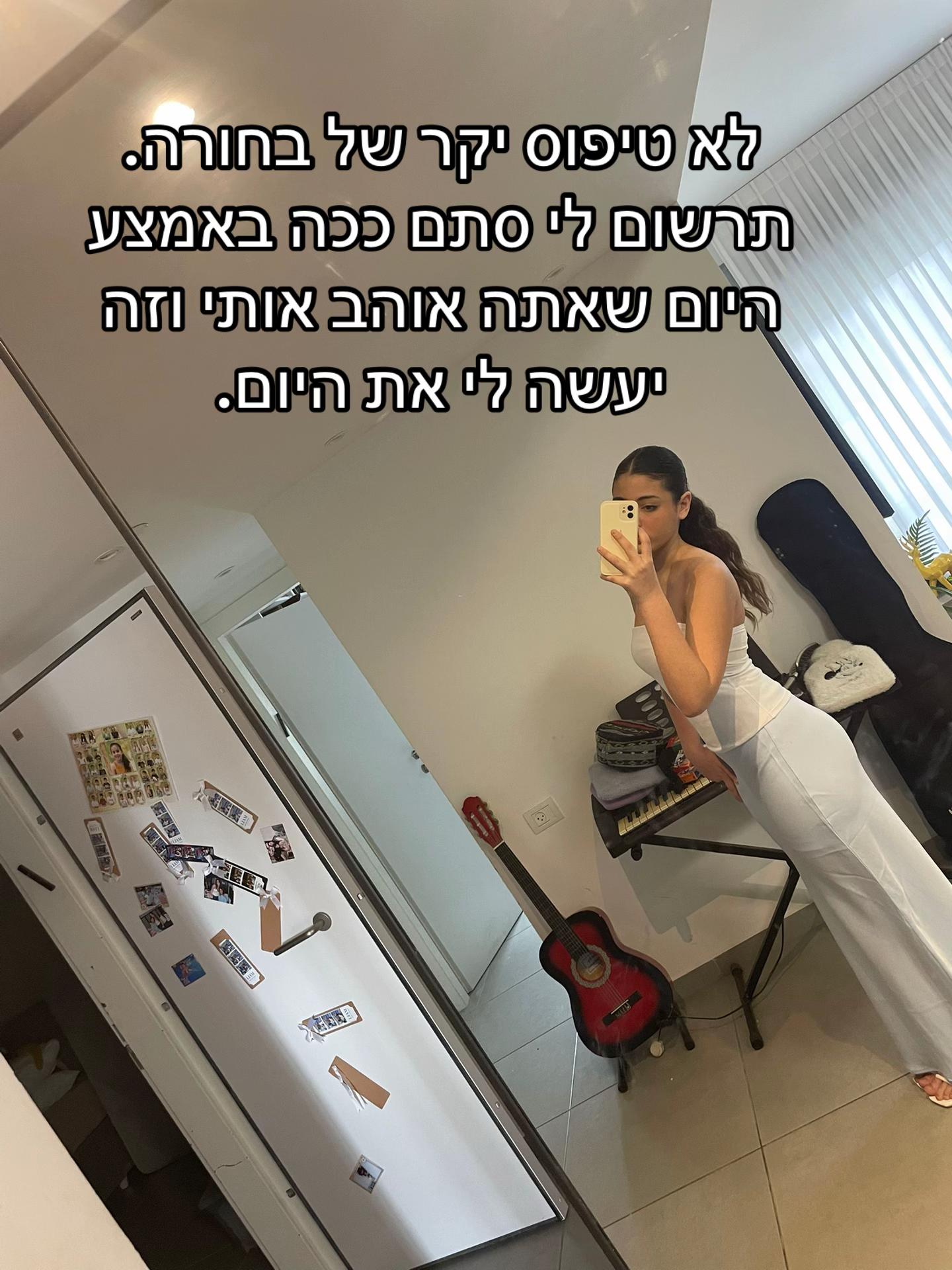 @Anaelð€âšïžðª¬