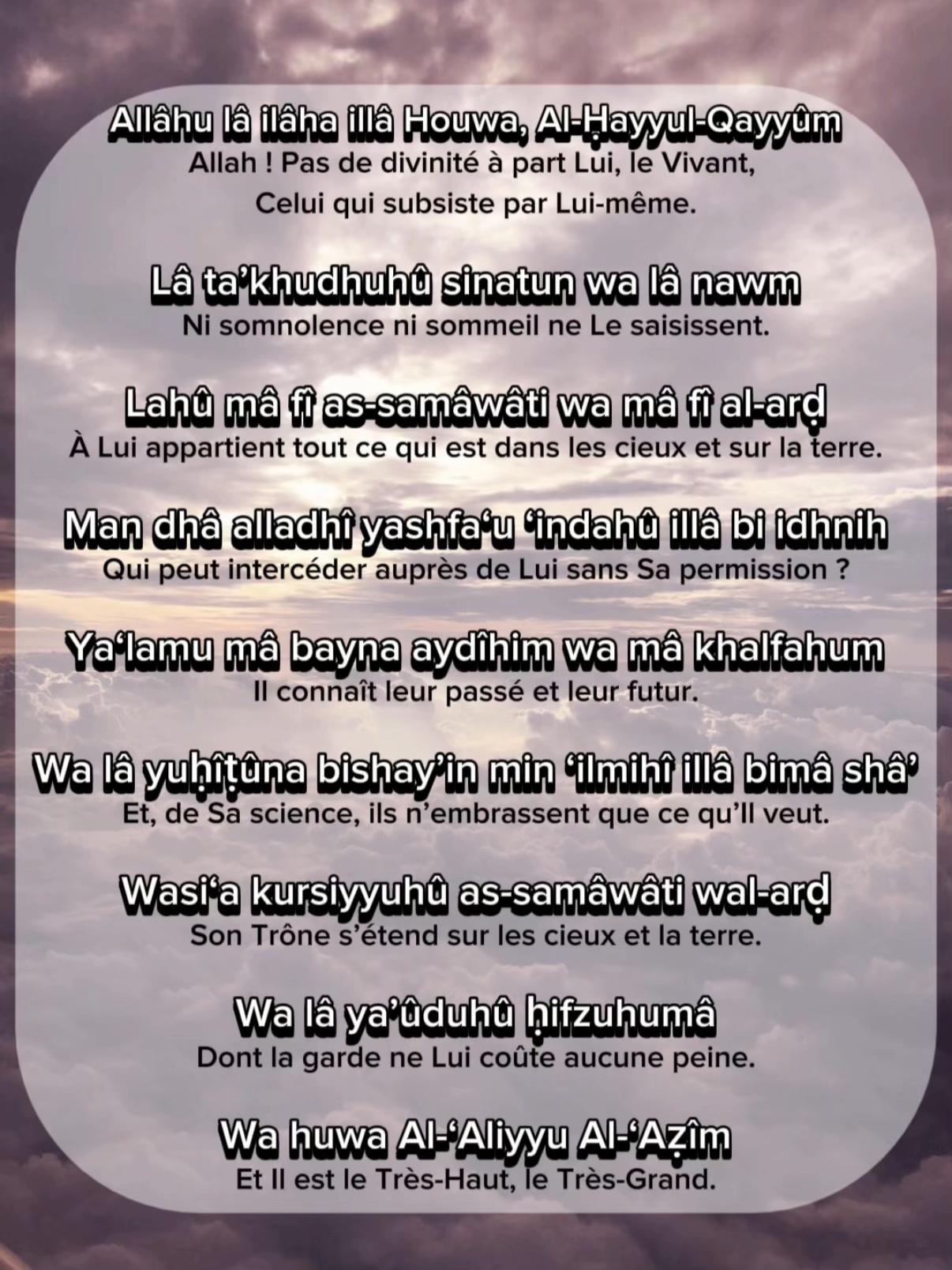 @🕋Rappel-Islam🕋