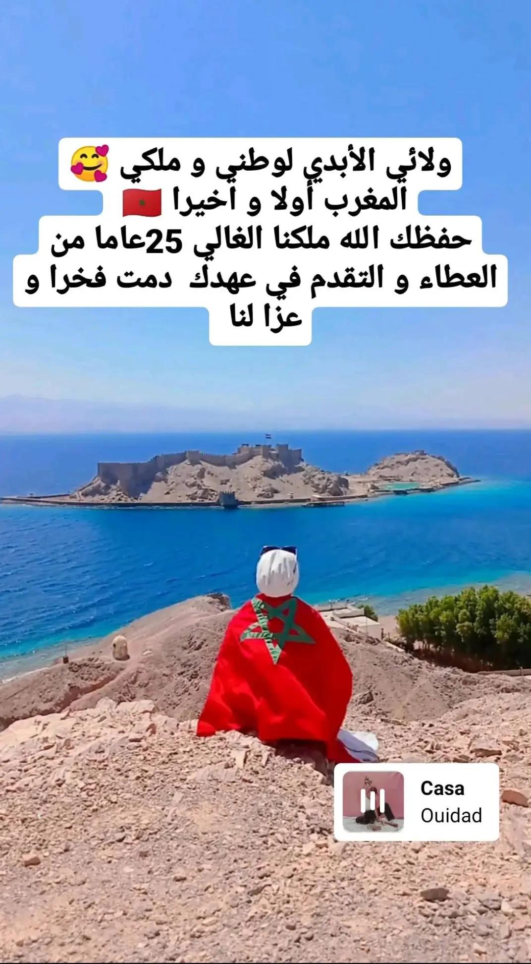 @Najlaa El Amrani