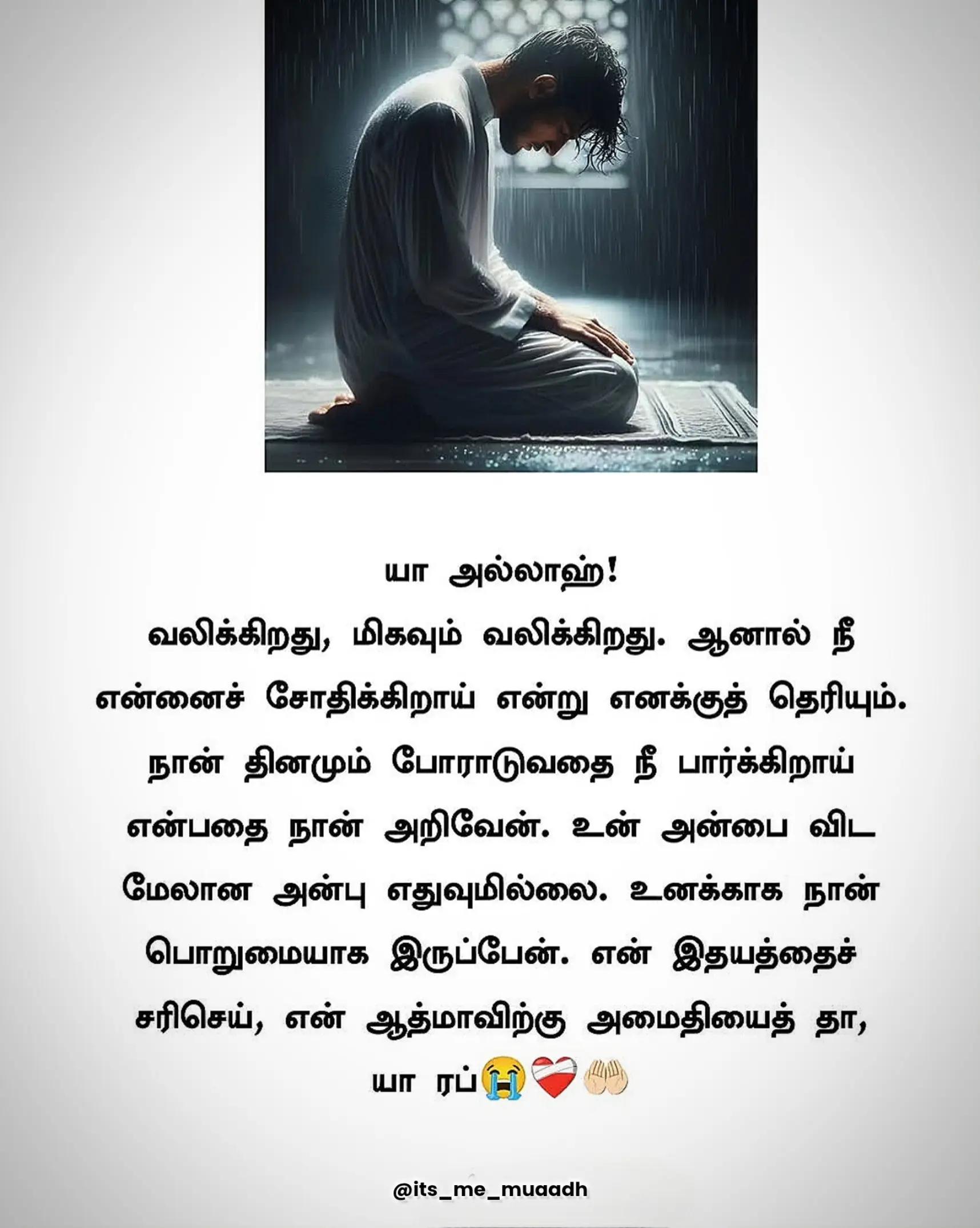 @𝗜𝘁'𝘀 𝗠𝗲 𝗠𝗨𝗔𝗔𝗗𝗛